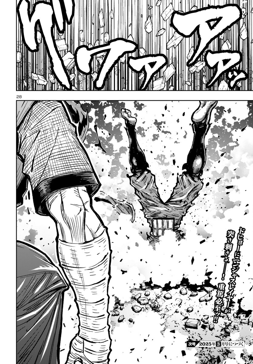 Page 28
