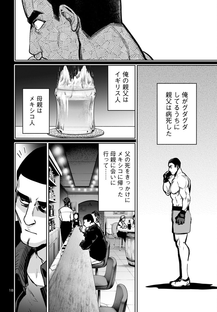 Page 18
