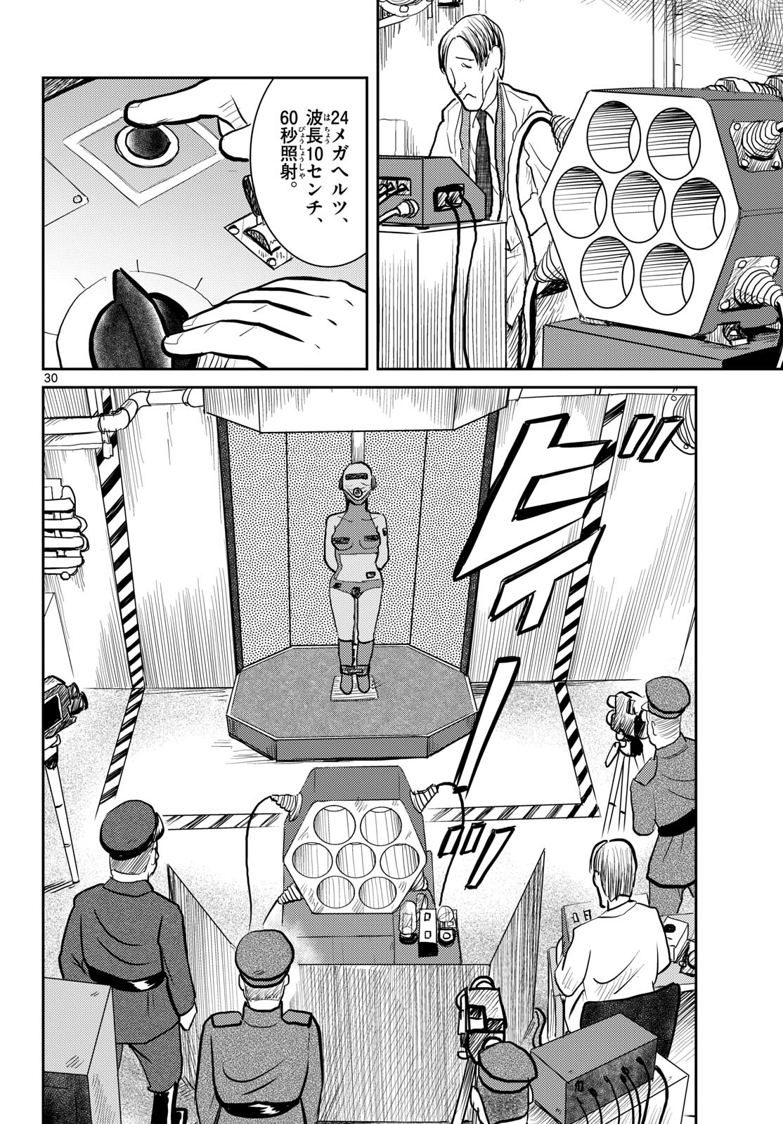 Page 30