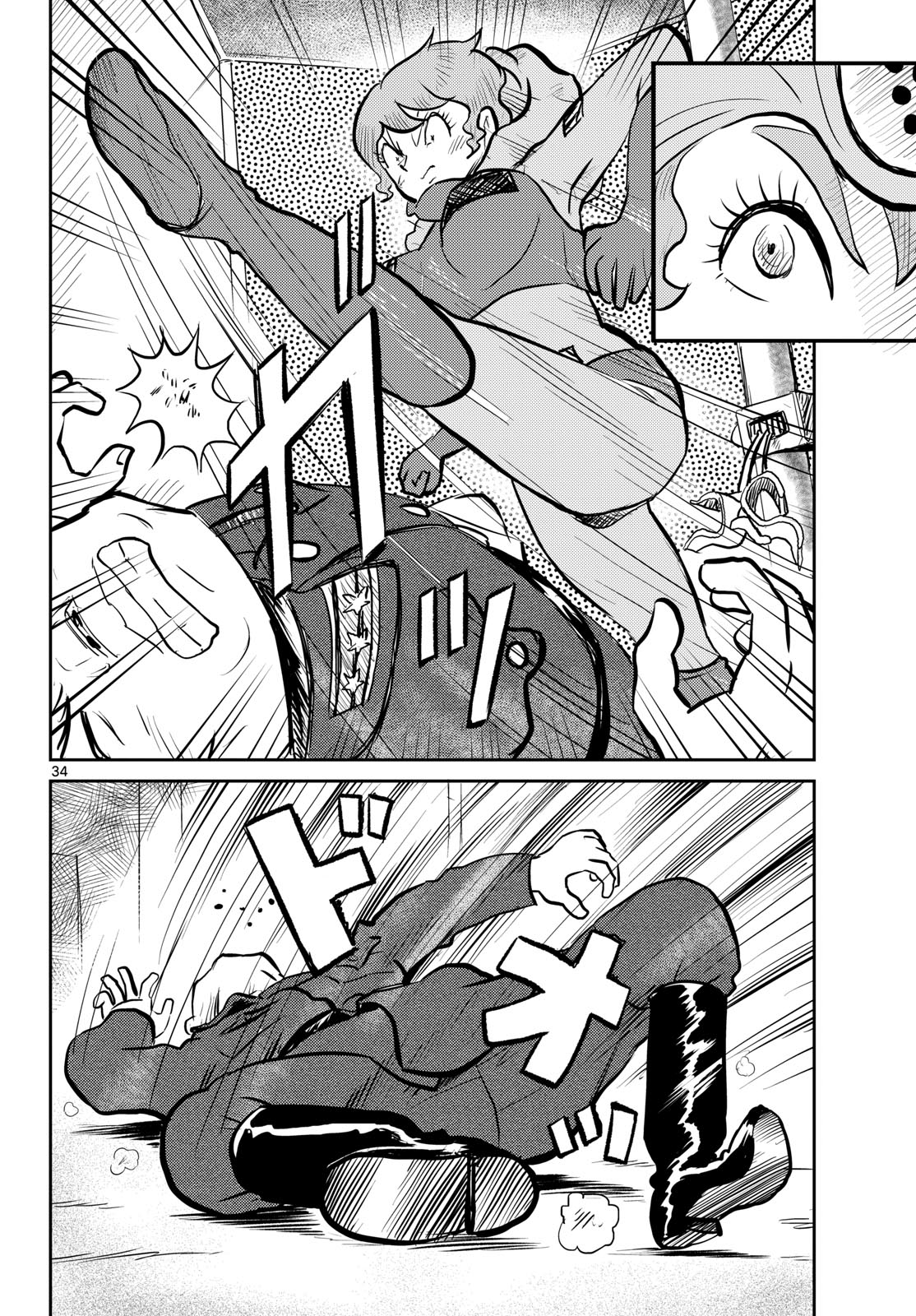 Page 34