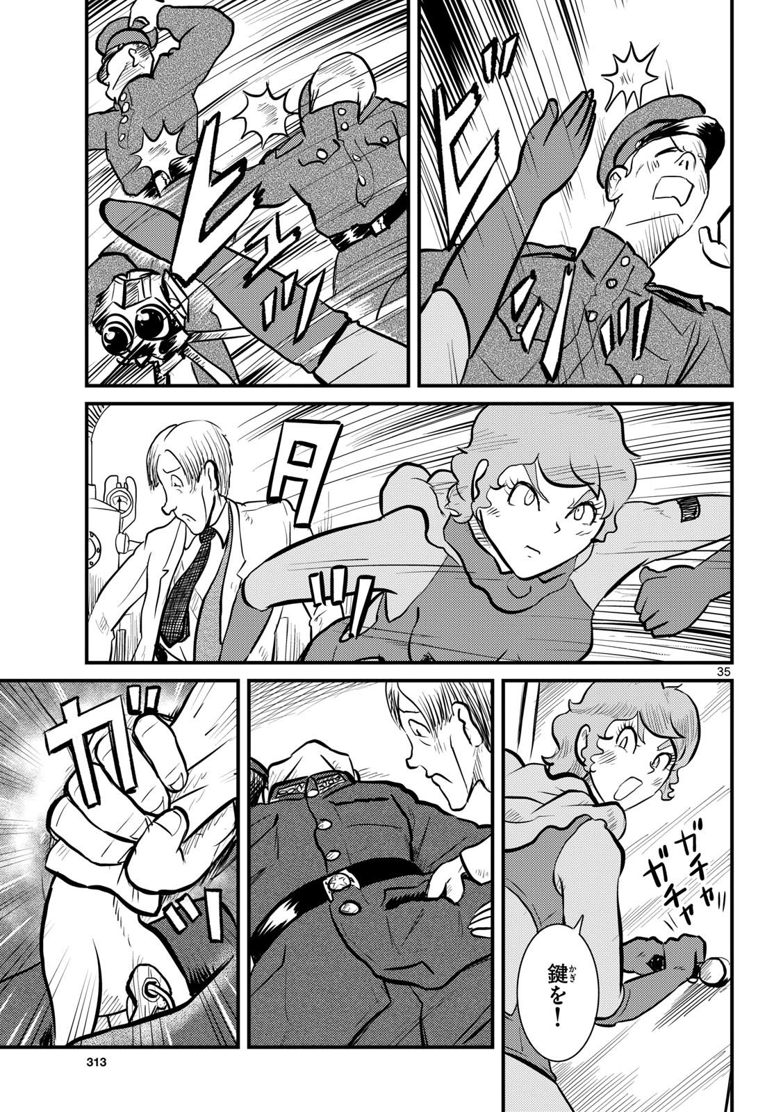 Page 35