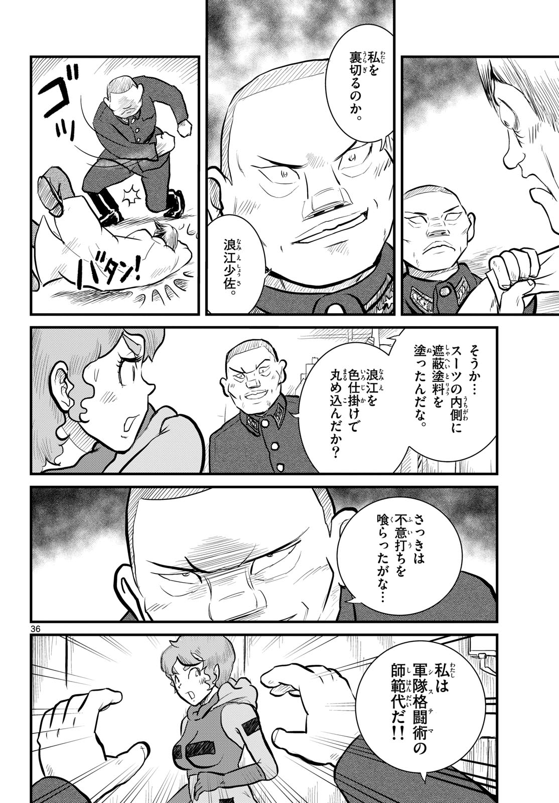 Page 36
