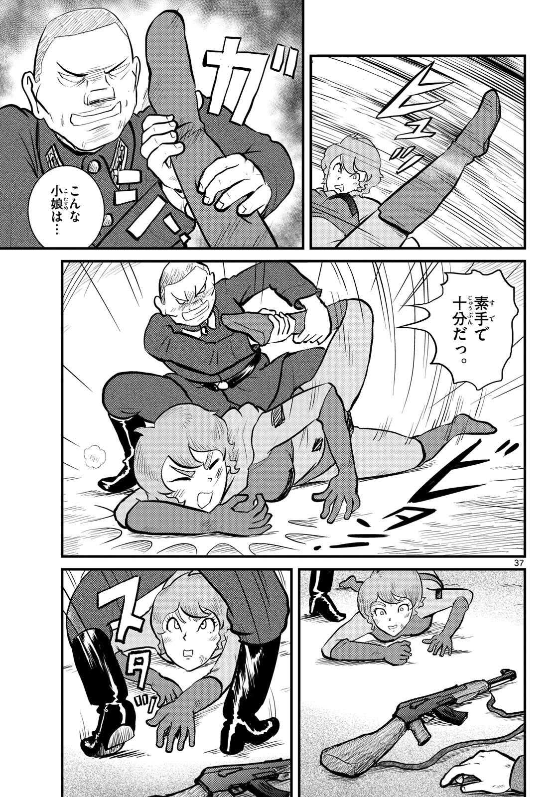 Page 37