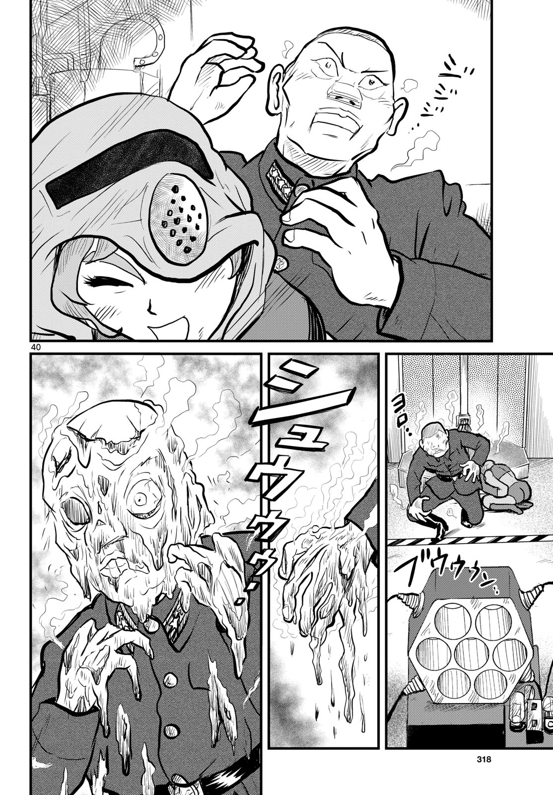 Page 40