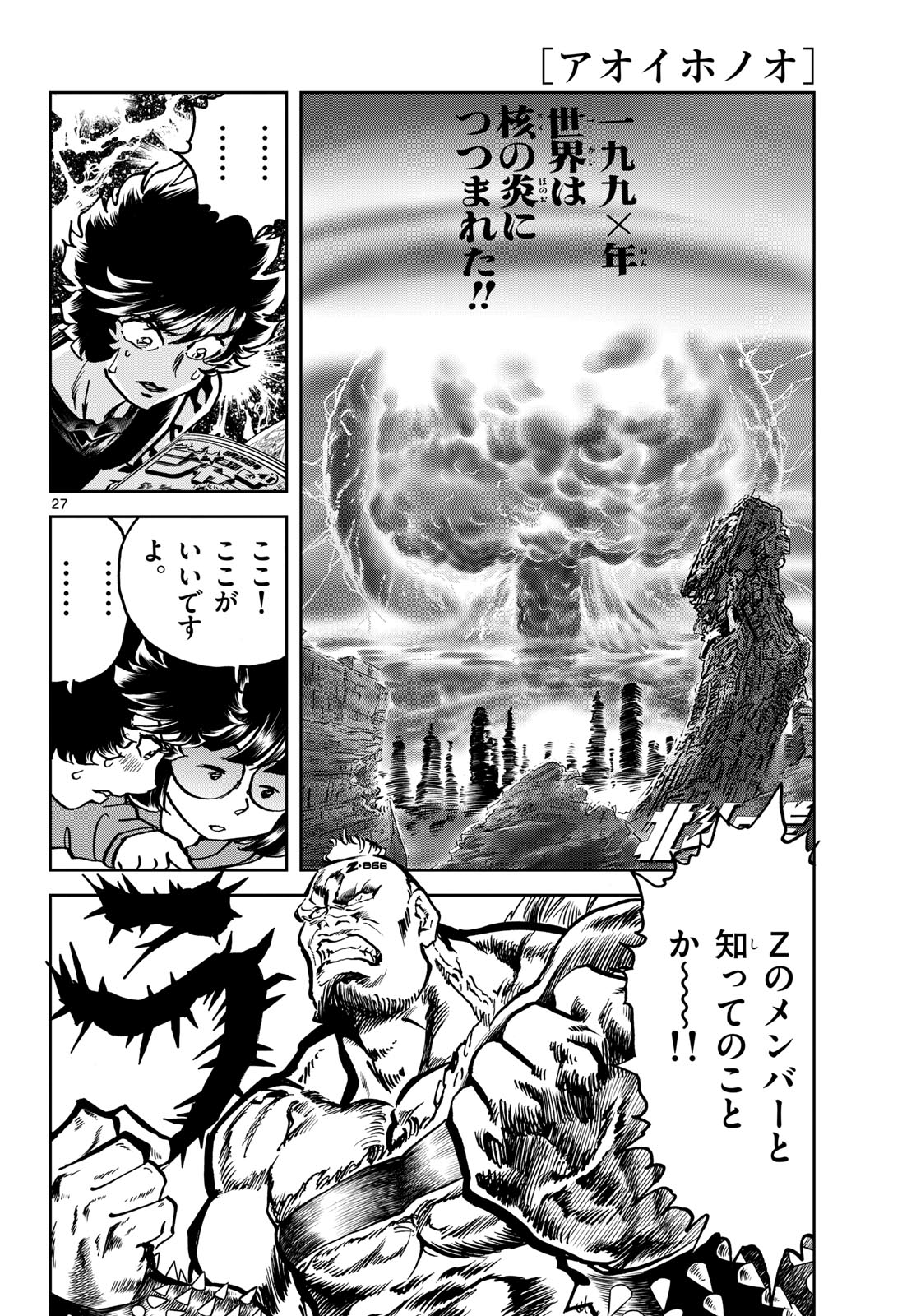 Page 27