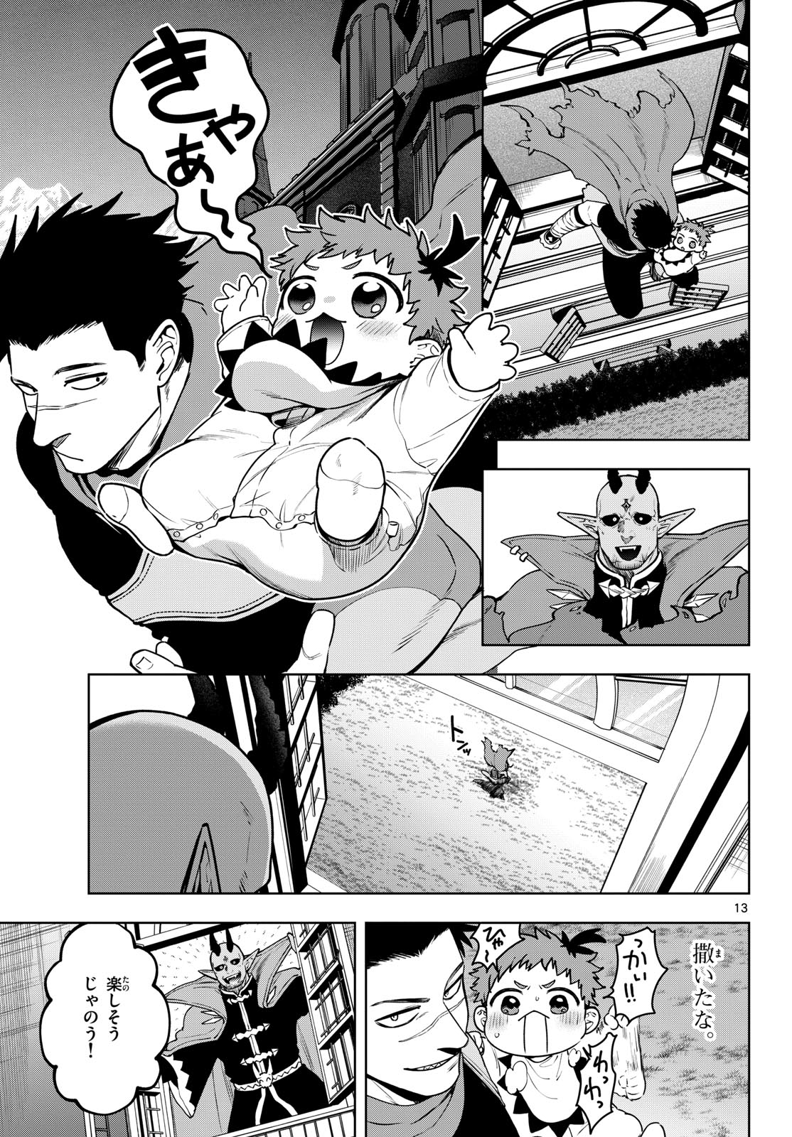 Page 13