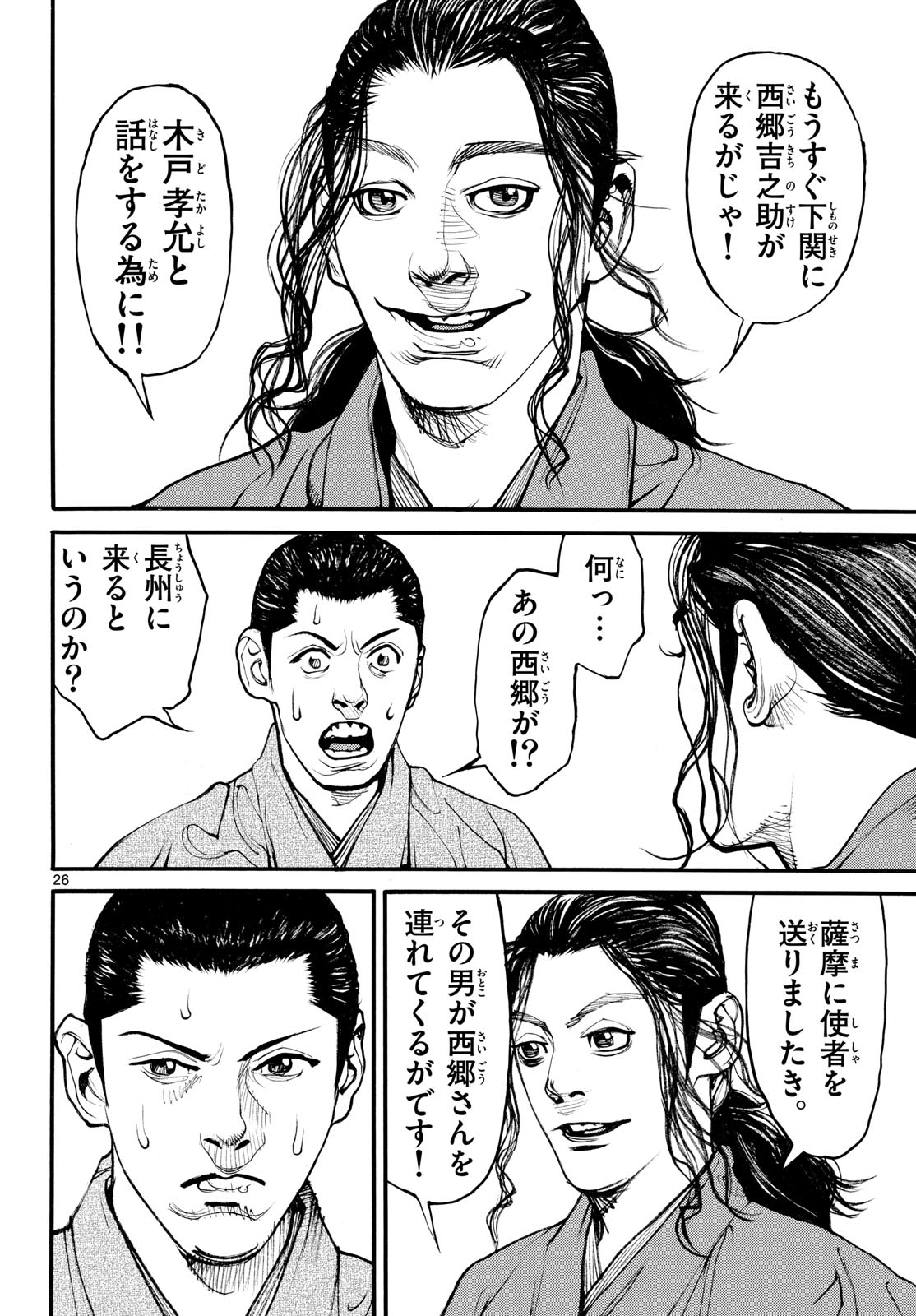Page 26