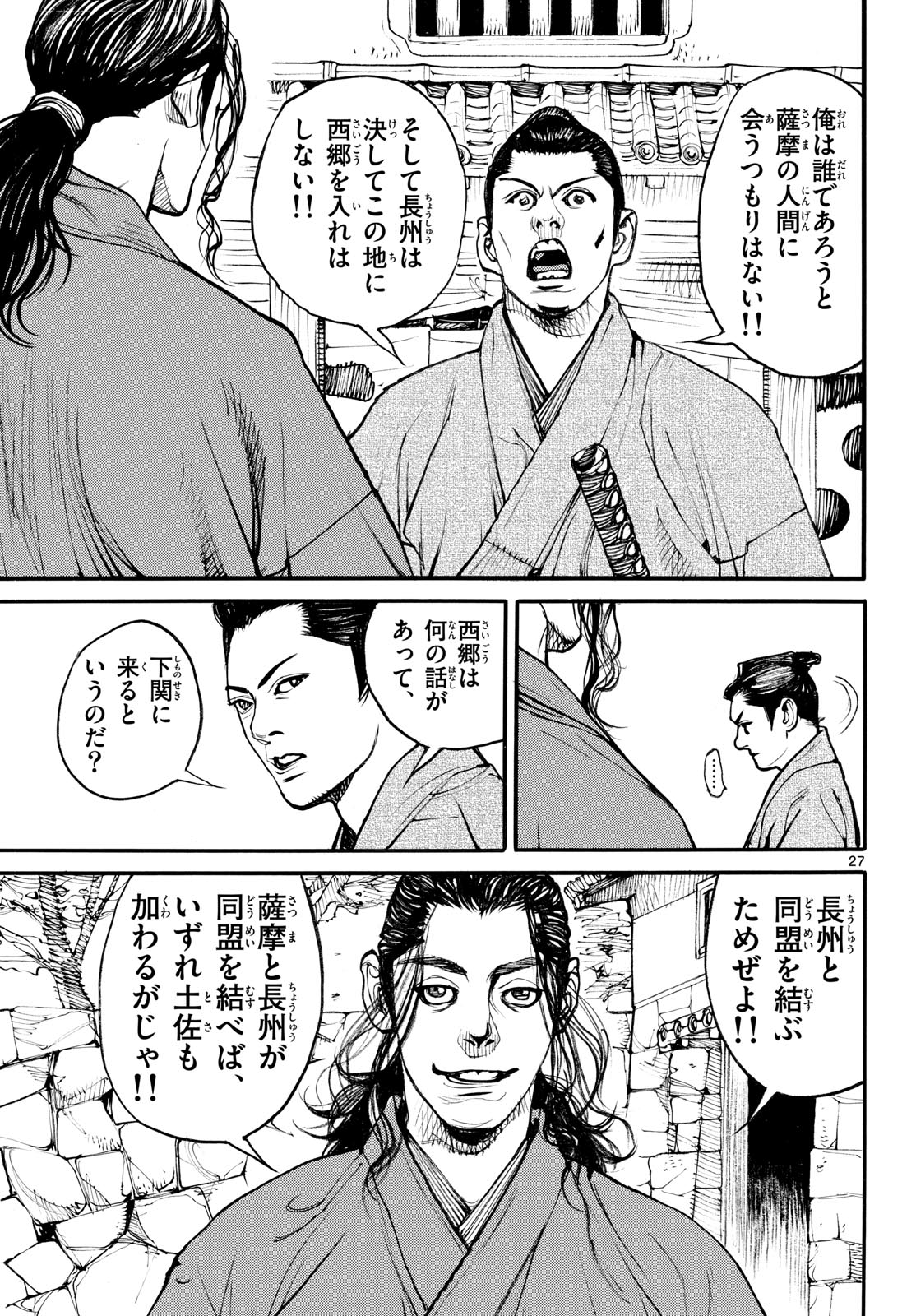 Page 27