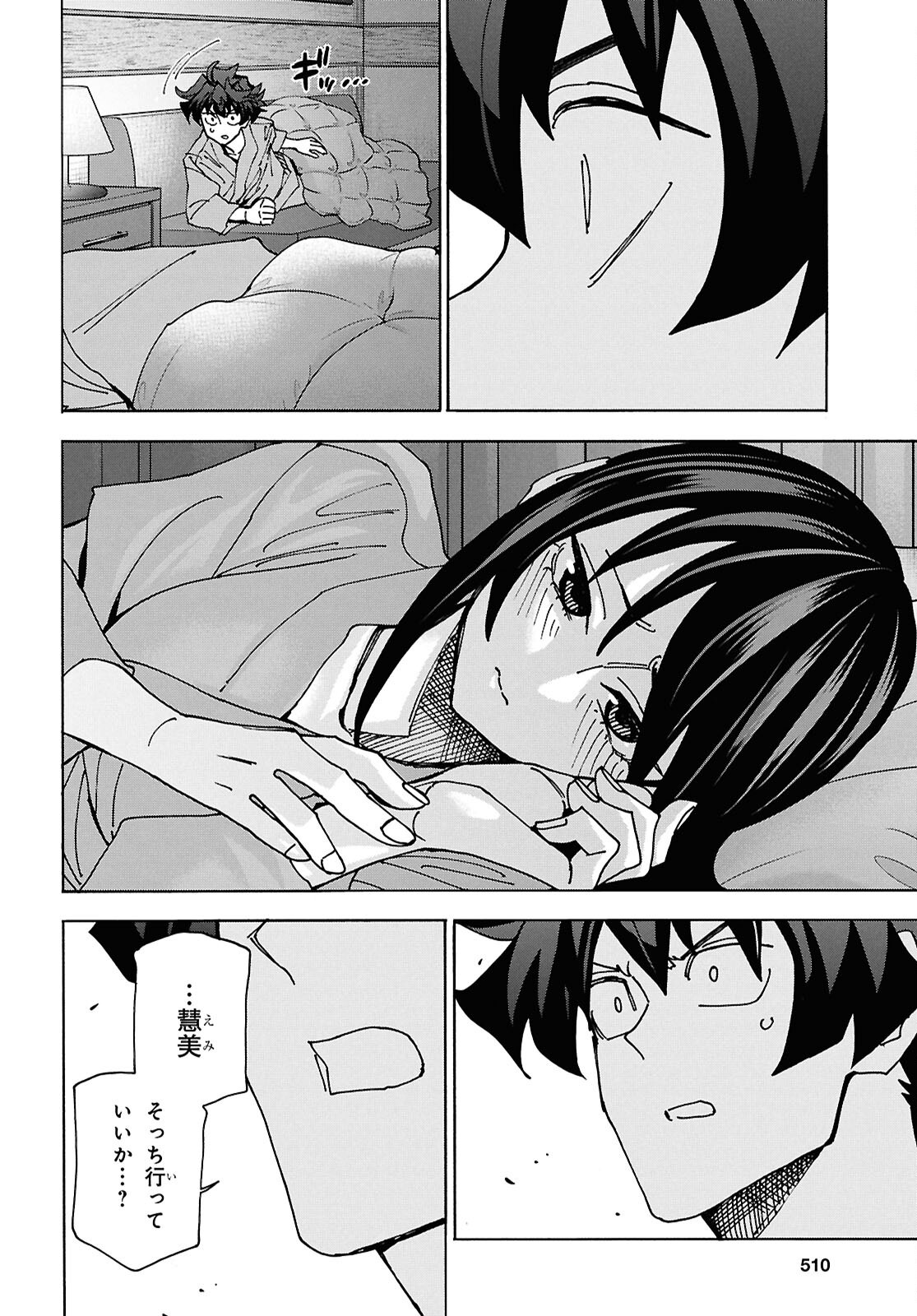 Page 24