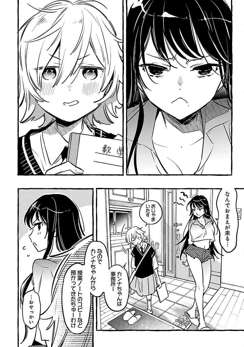 Page 28
