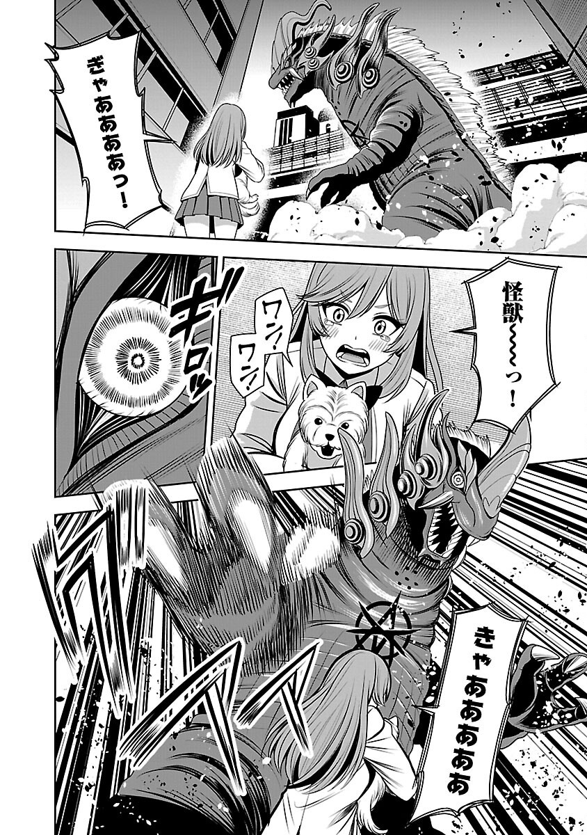 Page 26