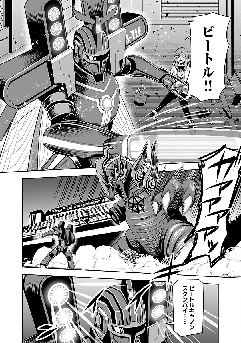 Page 28