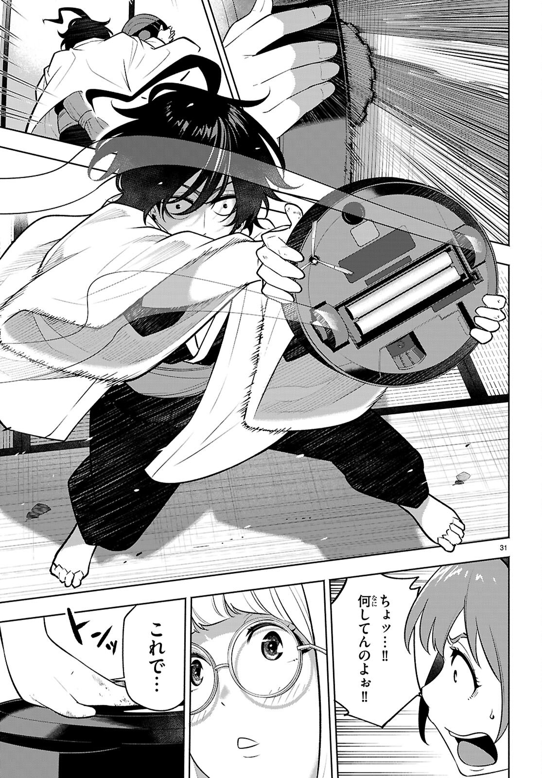 Page 31