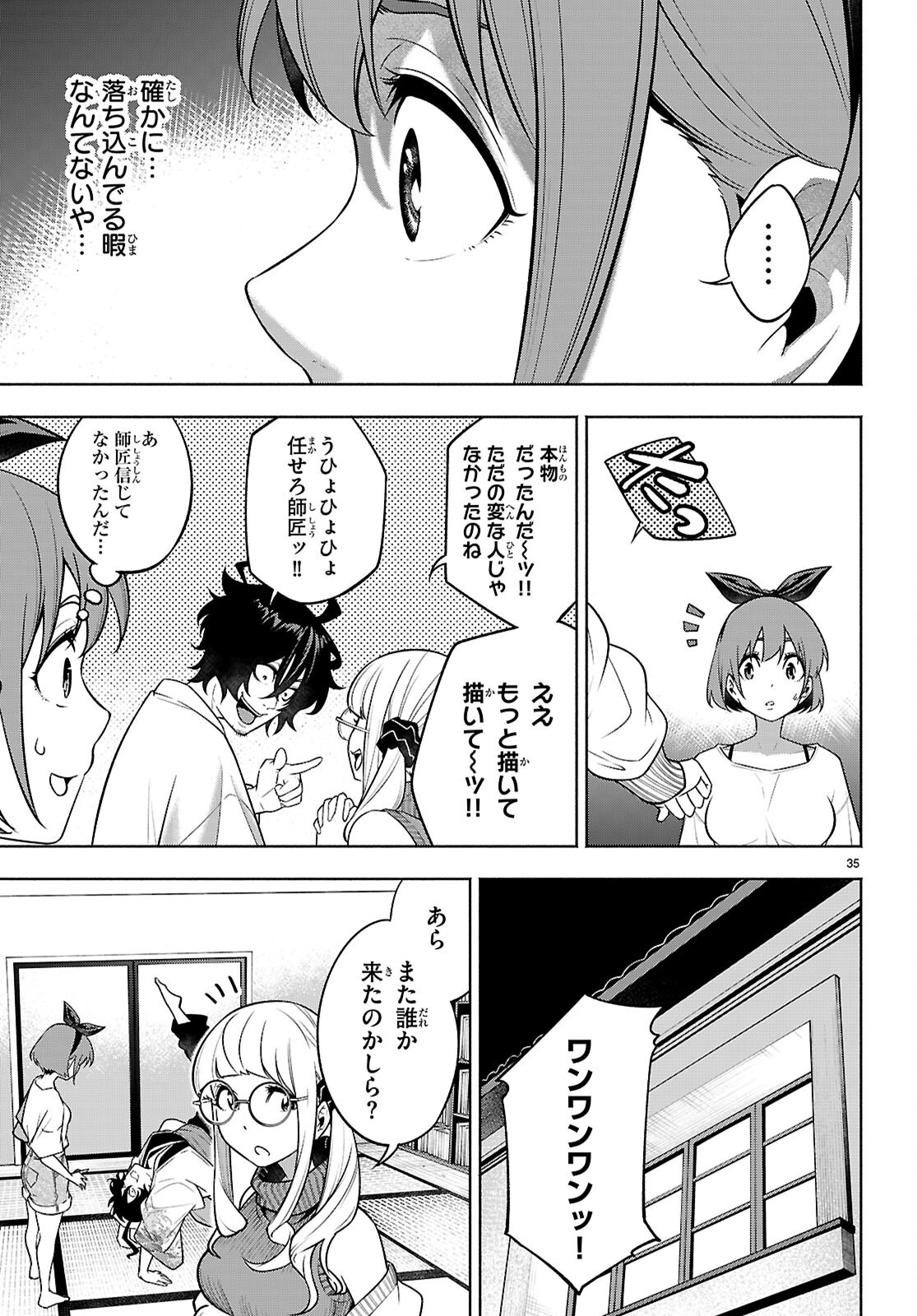 Page 35