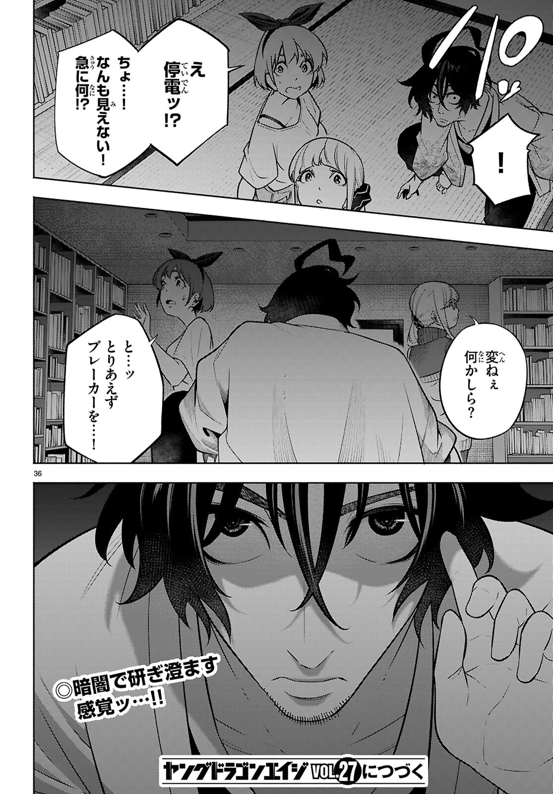 Page 36