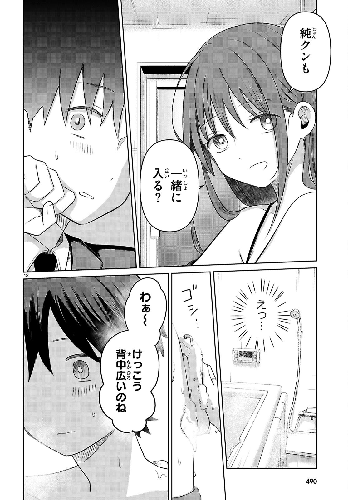 Page 18