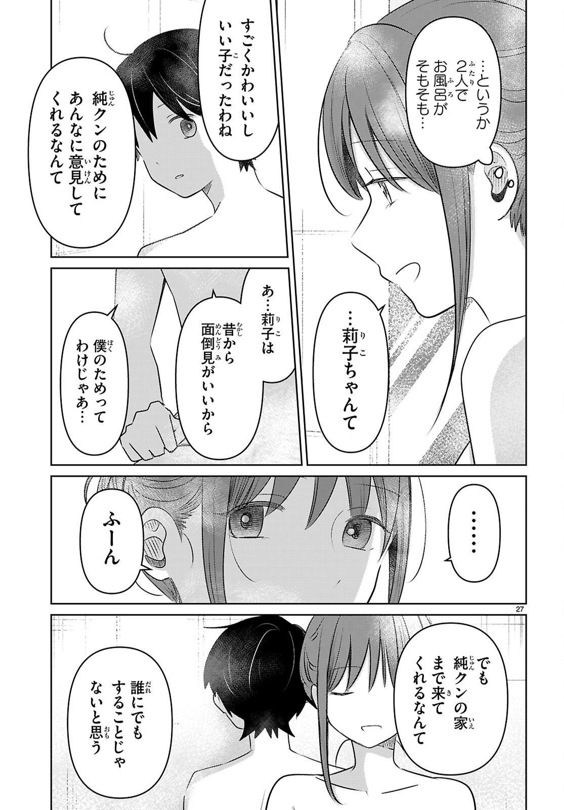 Page 27