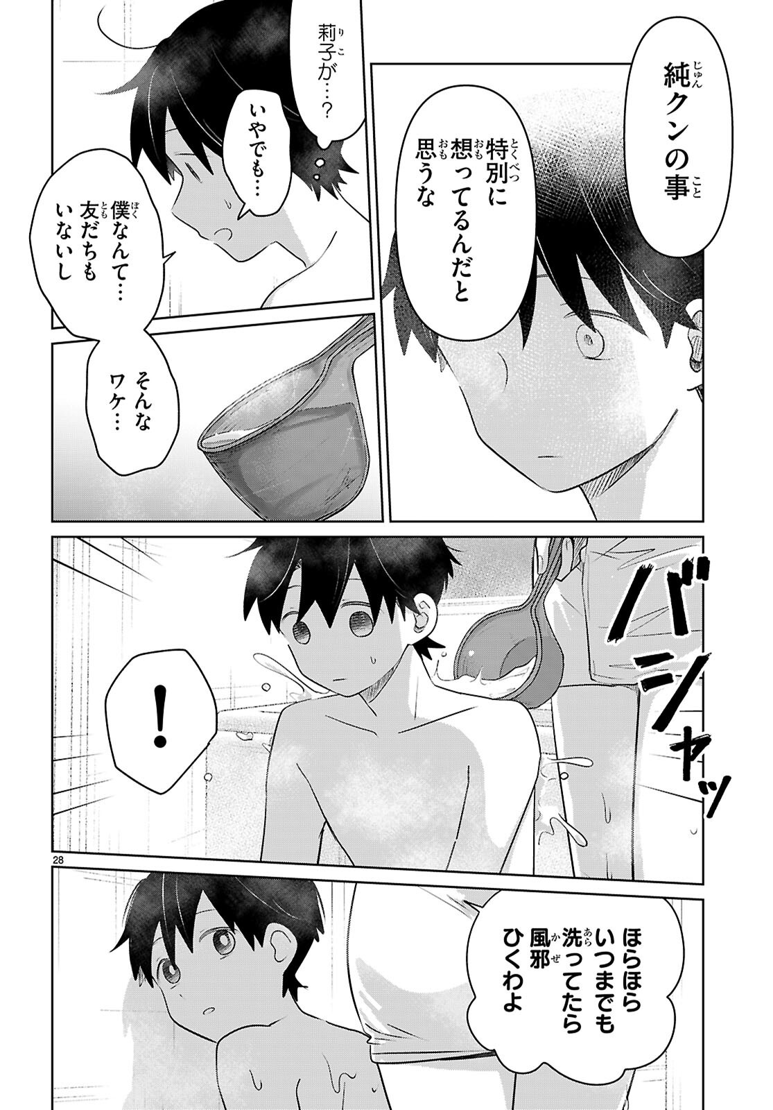 Page 28