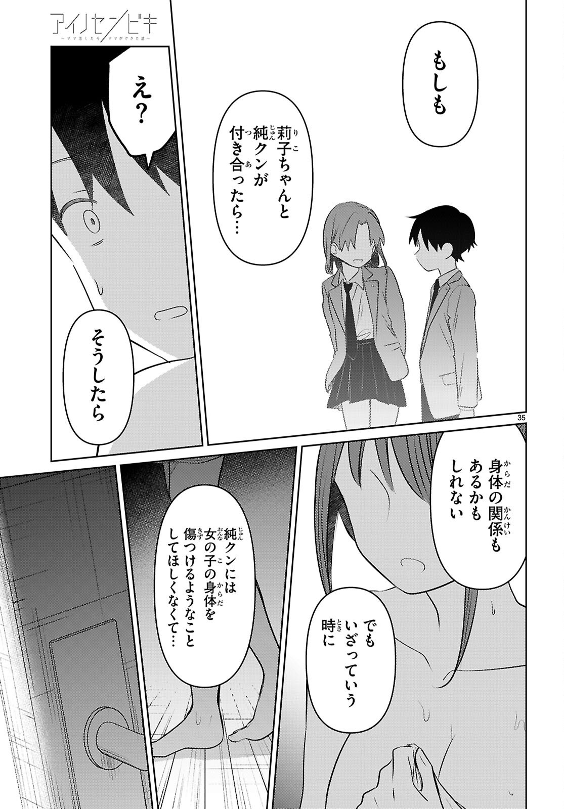 Page 35