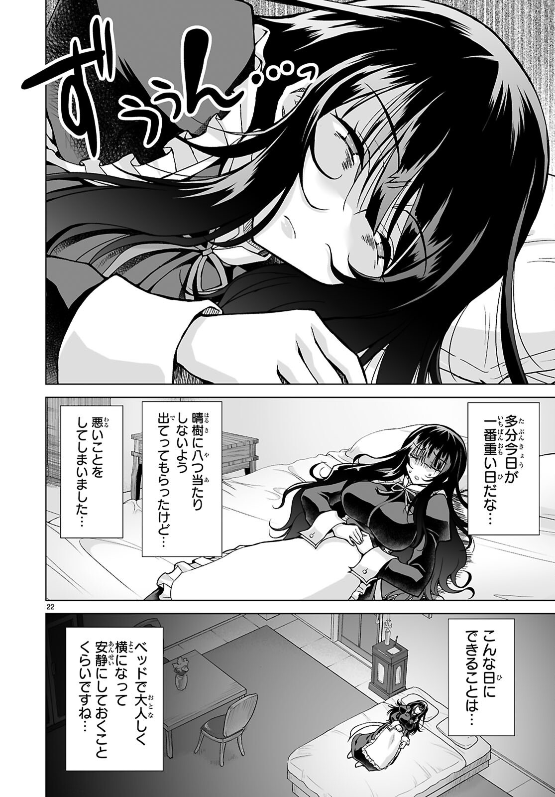 Page 22