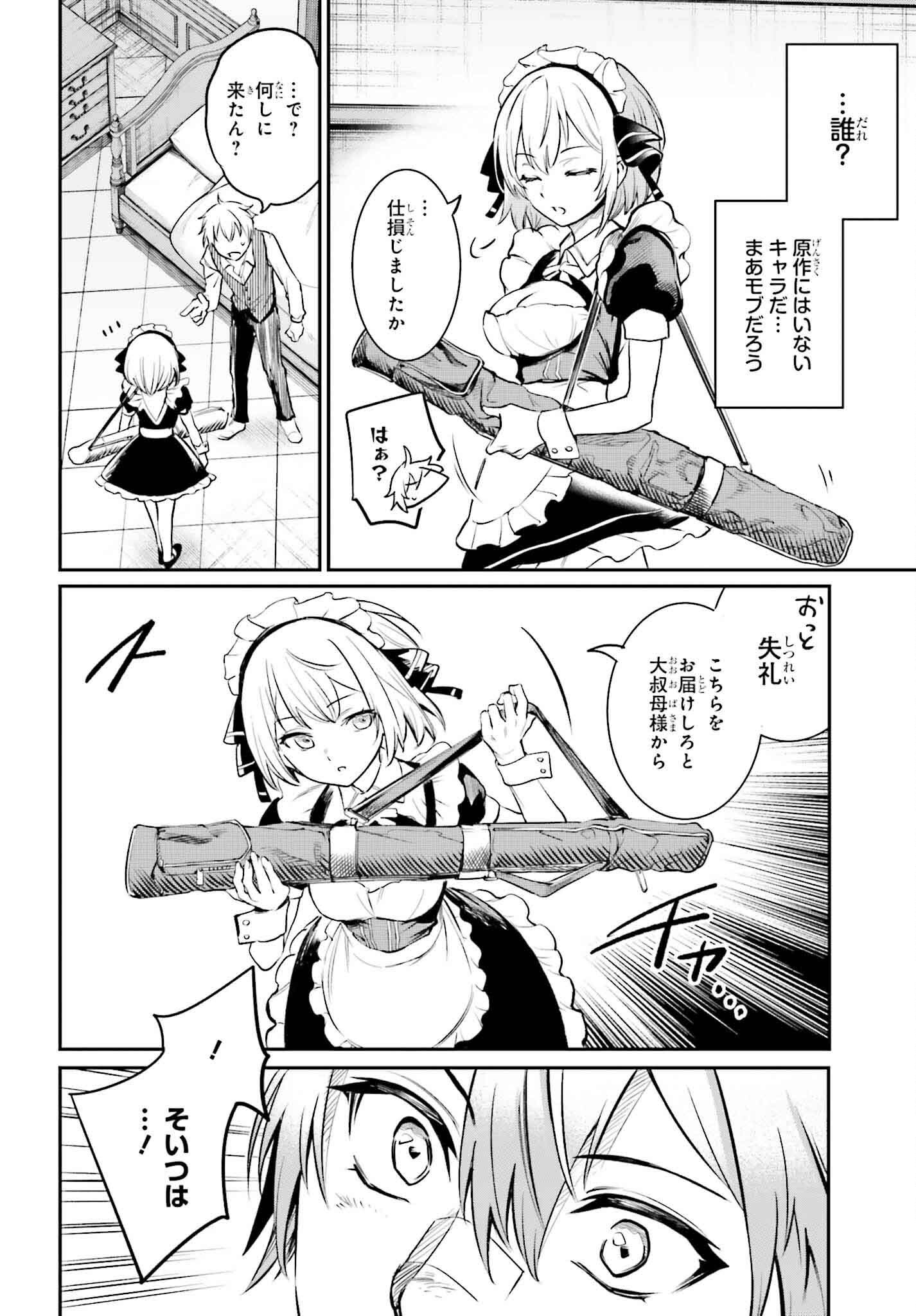Page 26
