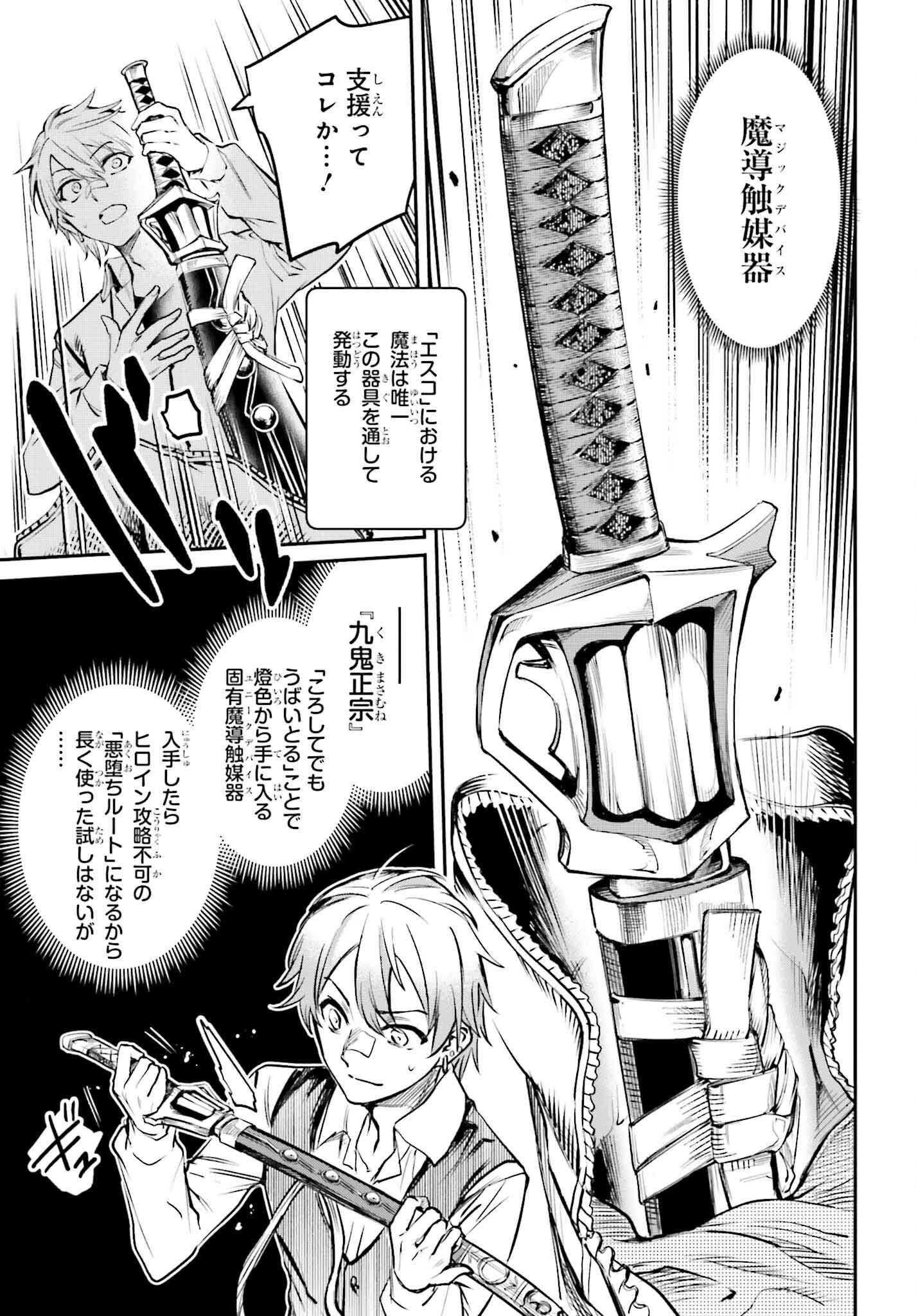 Page 27