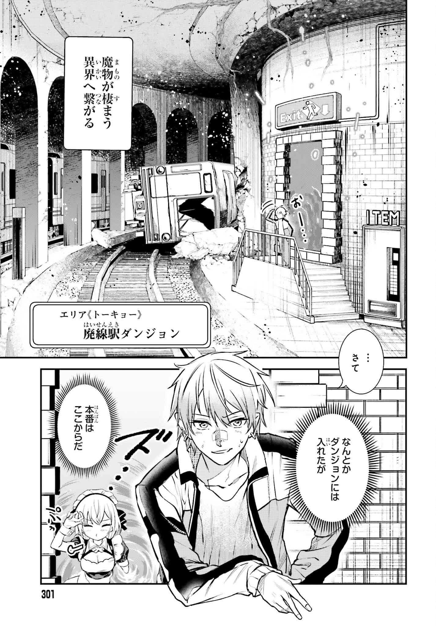 Page 35