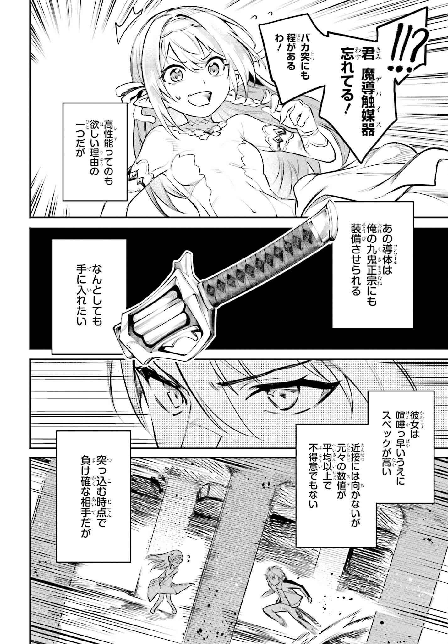 Page 52