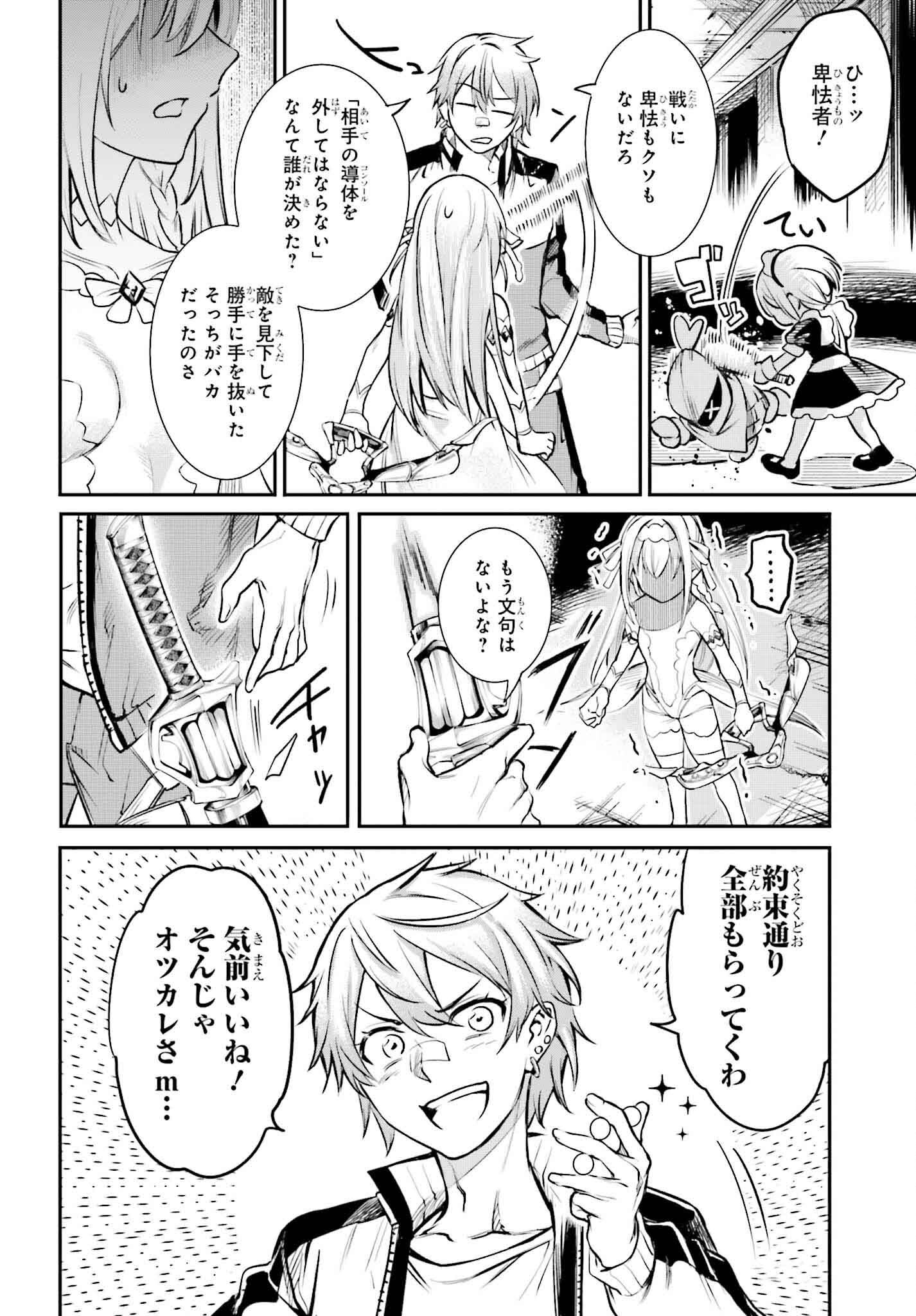 Page 58