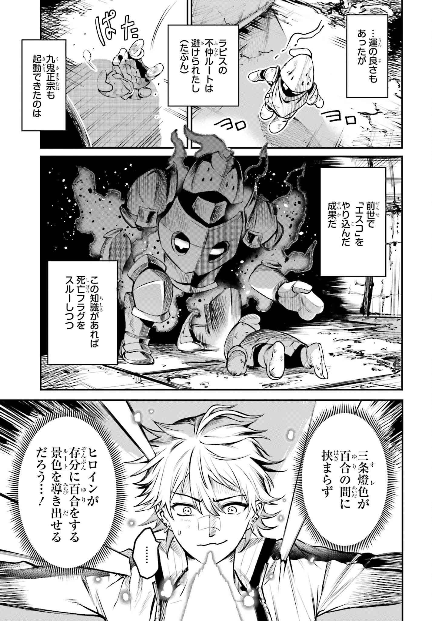 Page 61