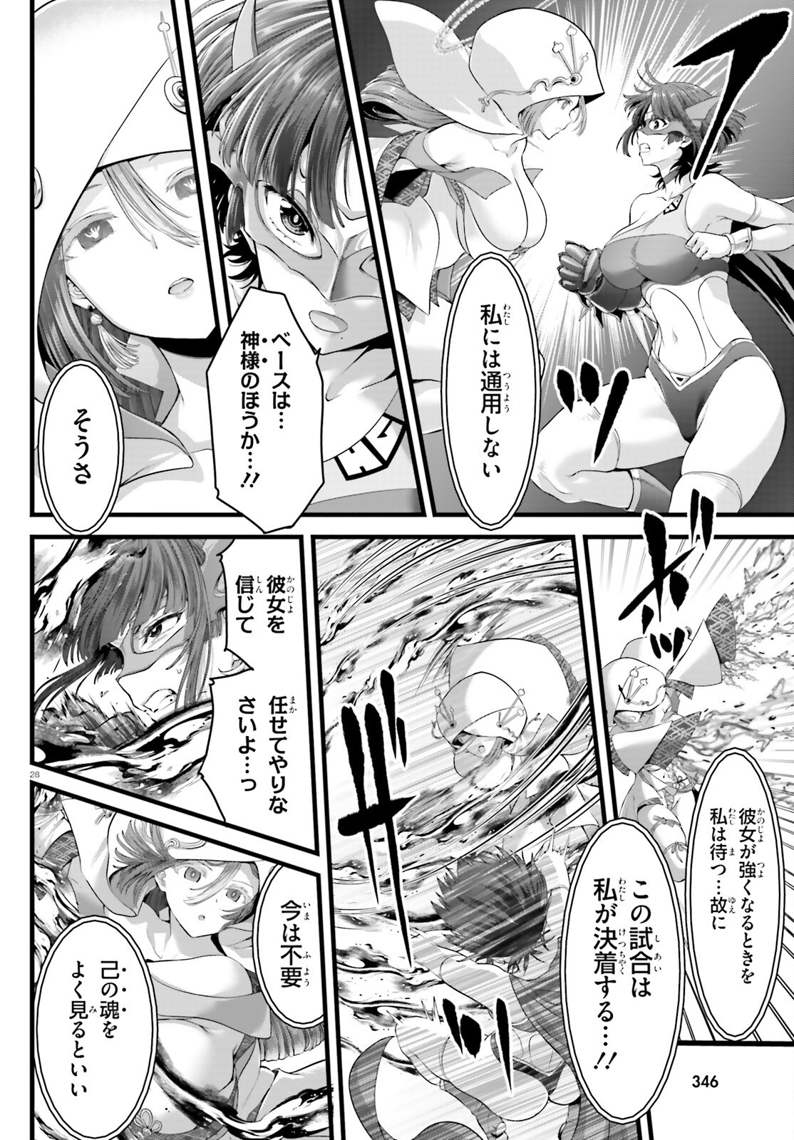 Page 28