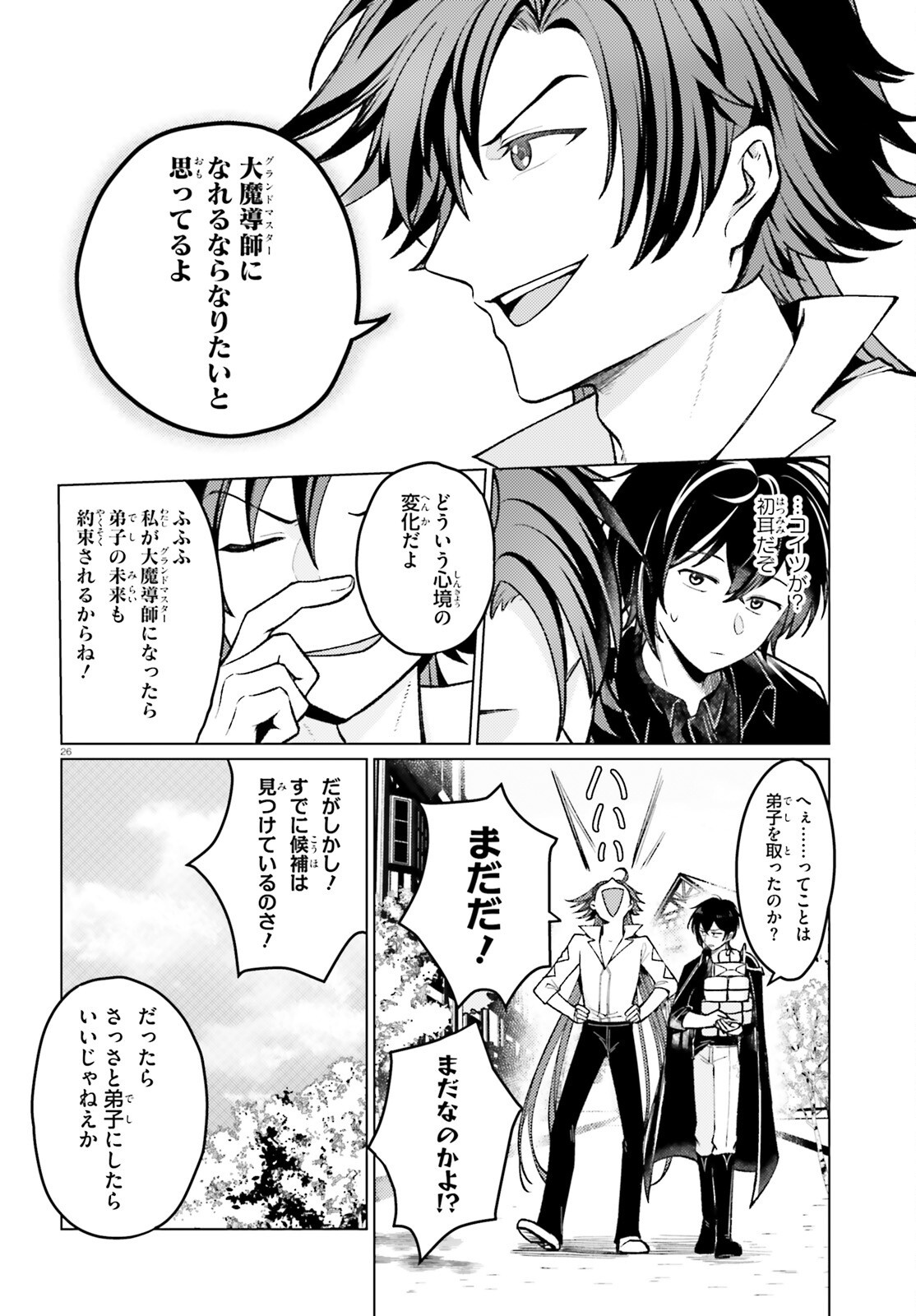 Page 26