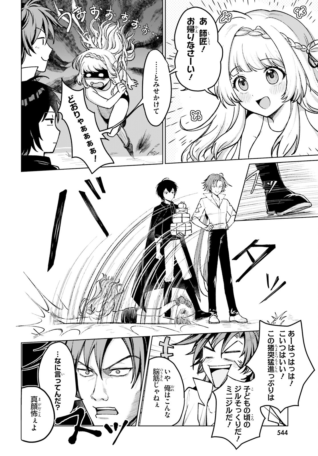 Page 28