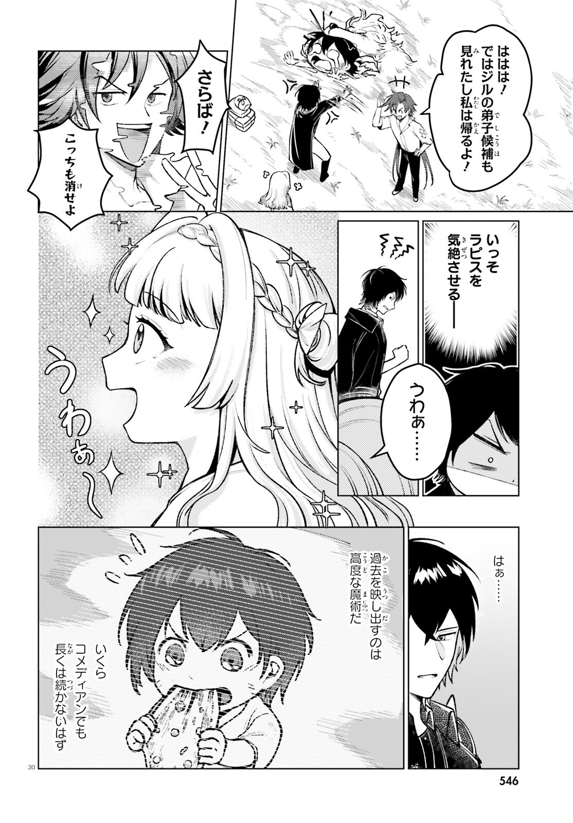 Page 30