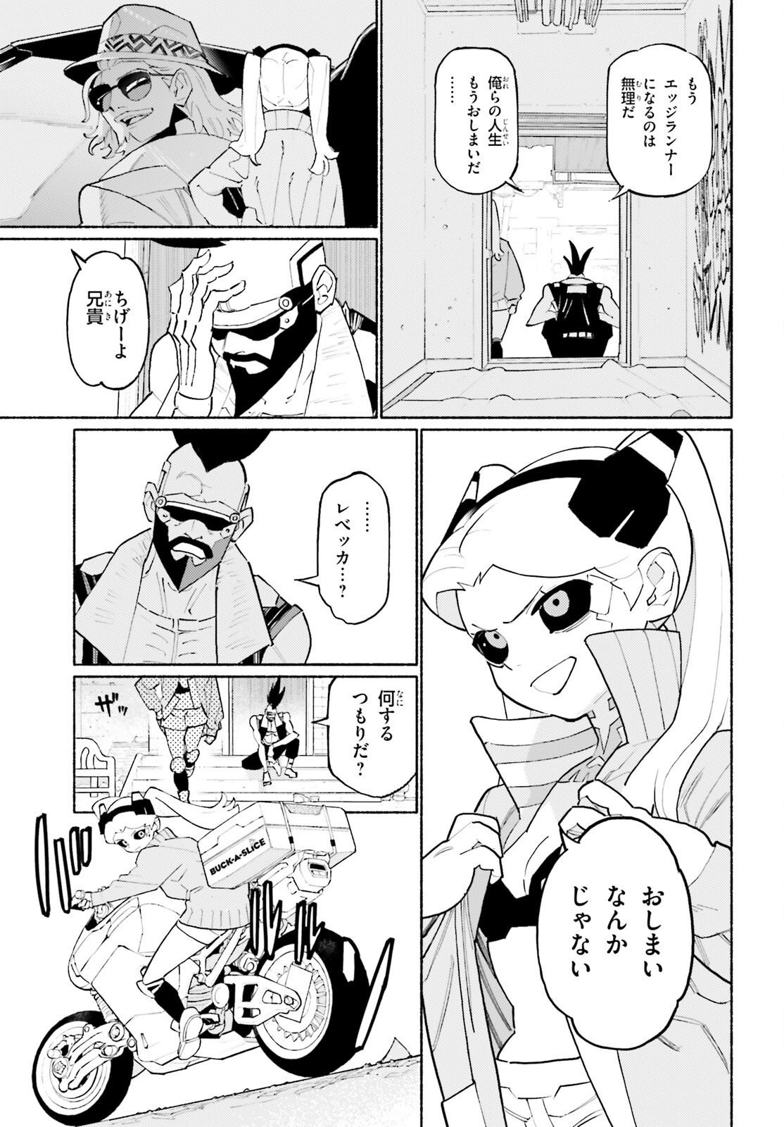 Page 39
