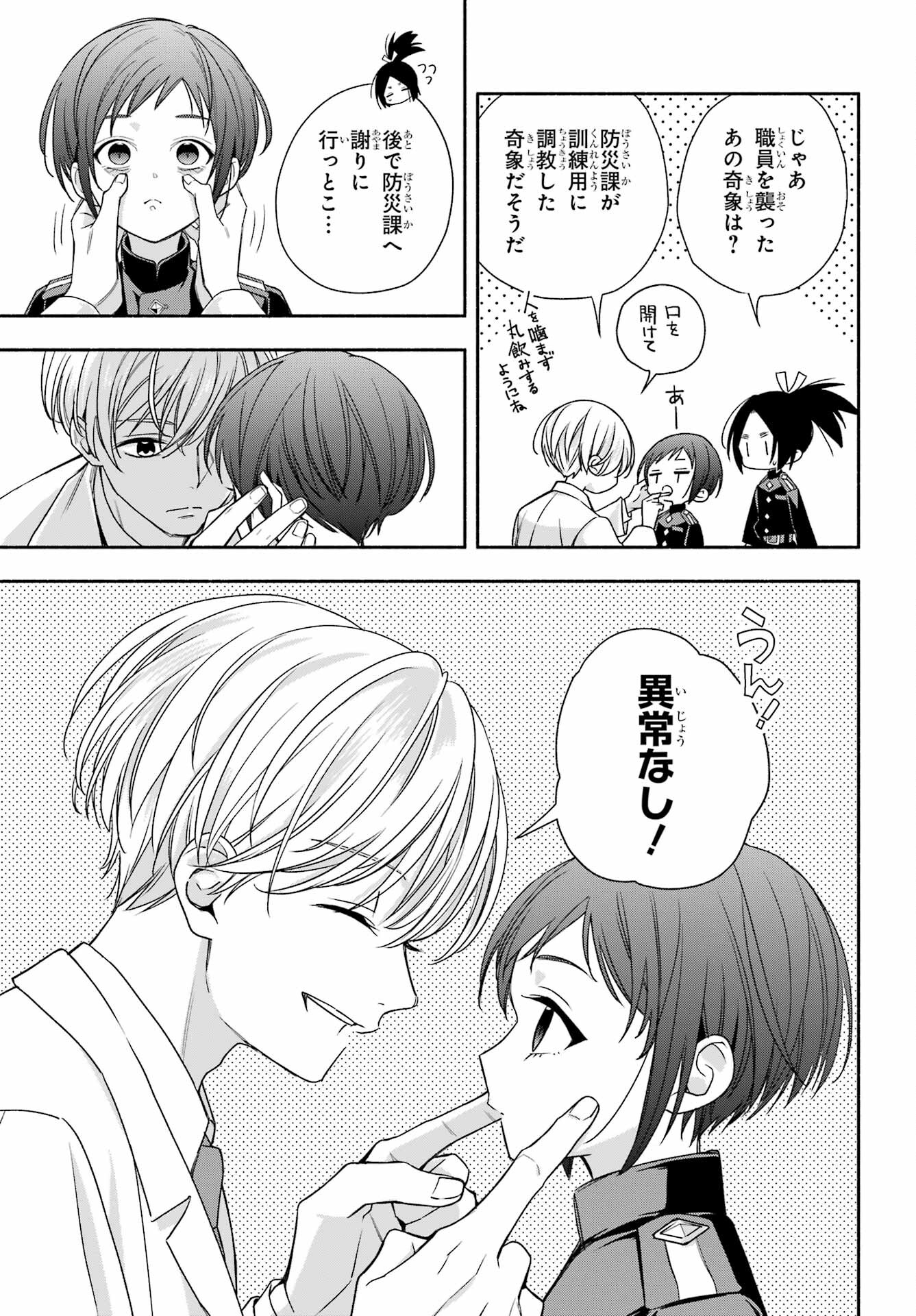 Page 31