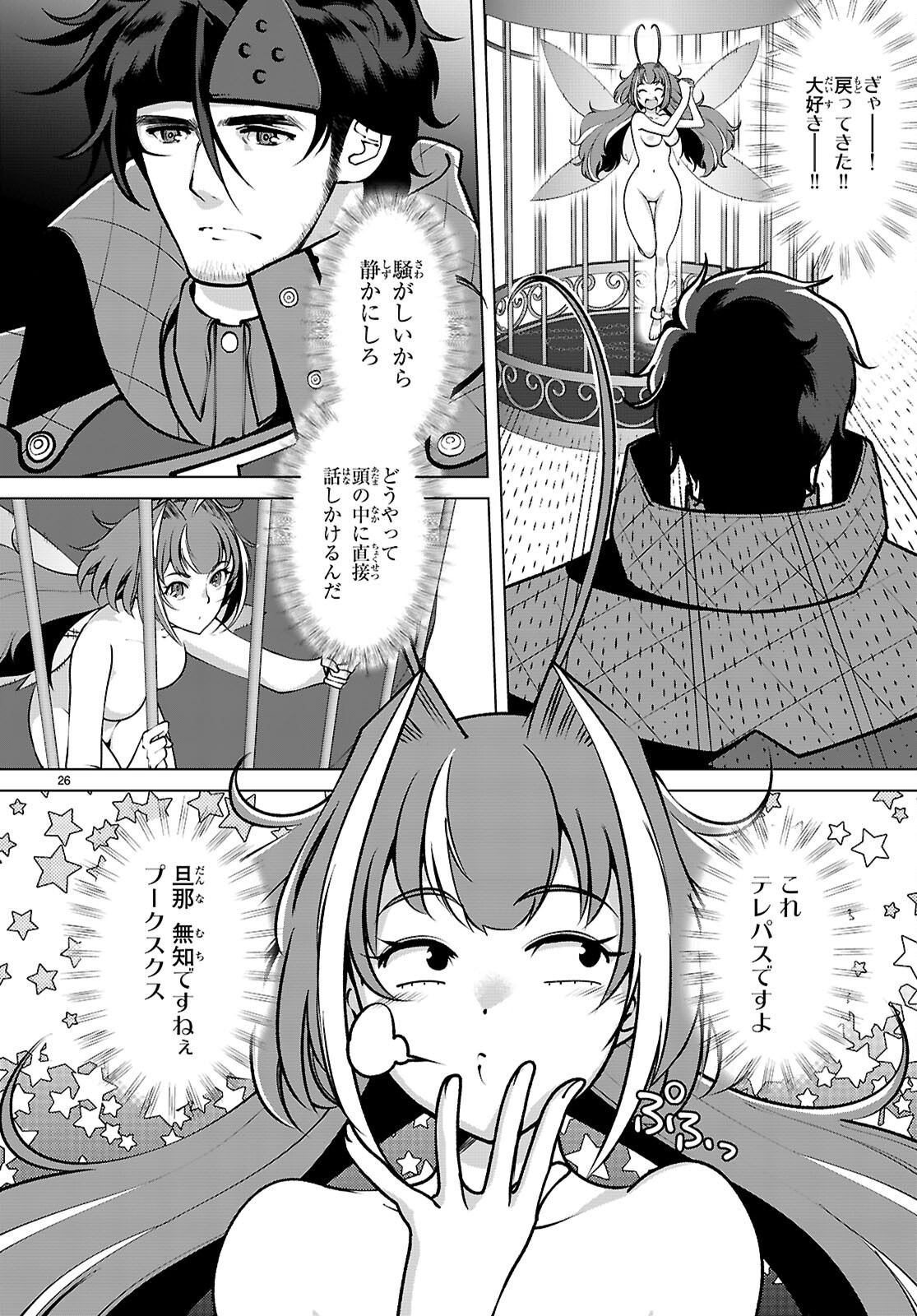 Page 30