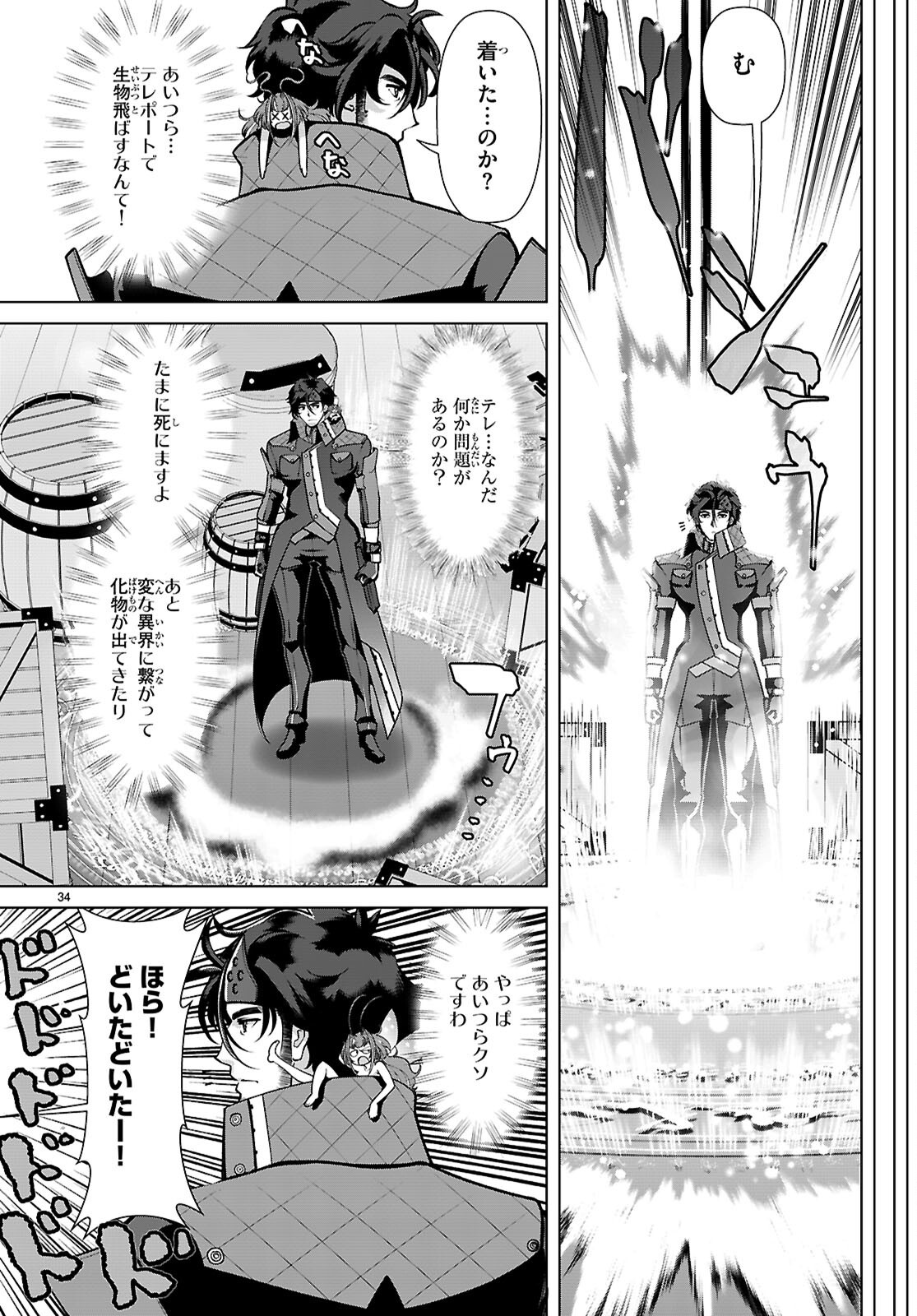 Page 38