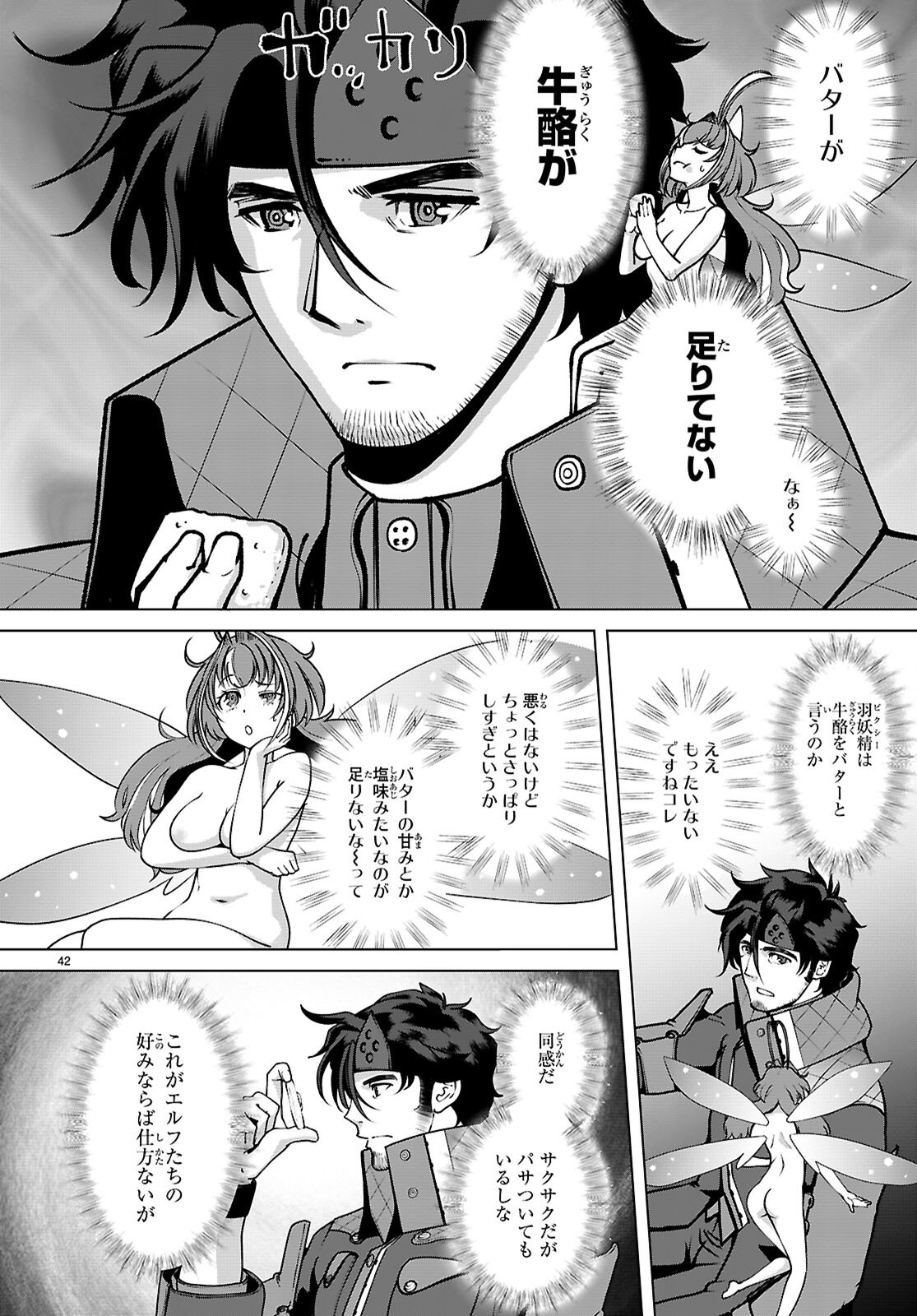 Page 46