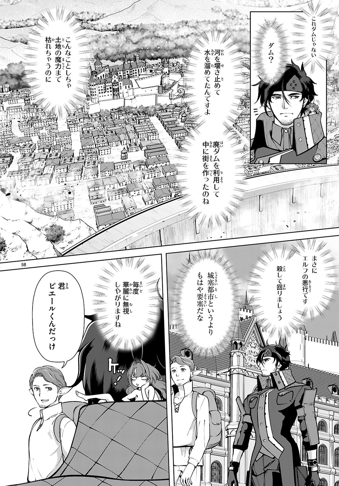Page 62