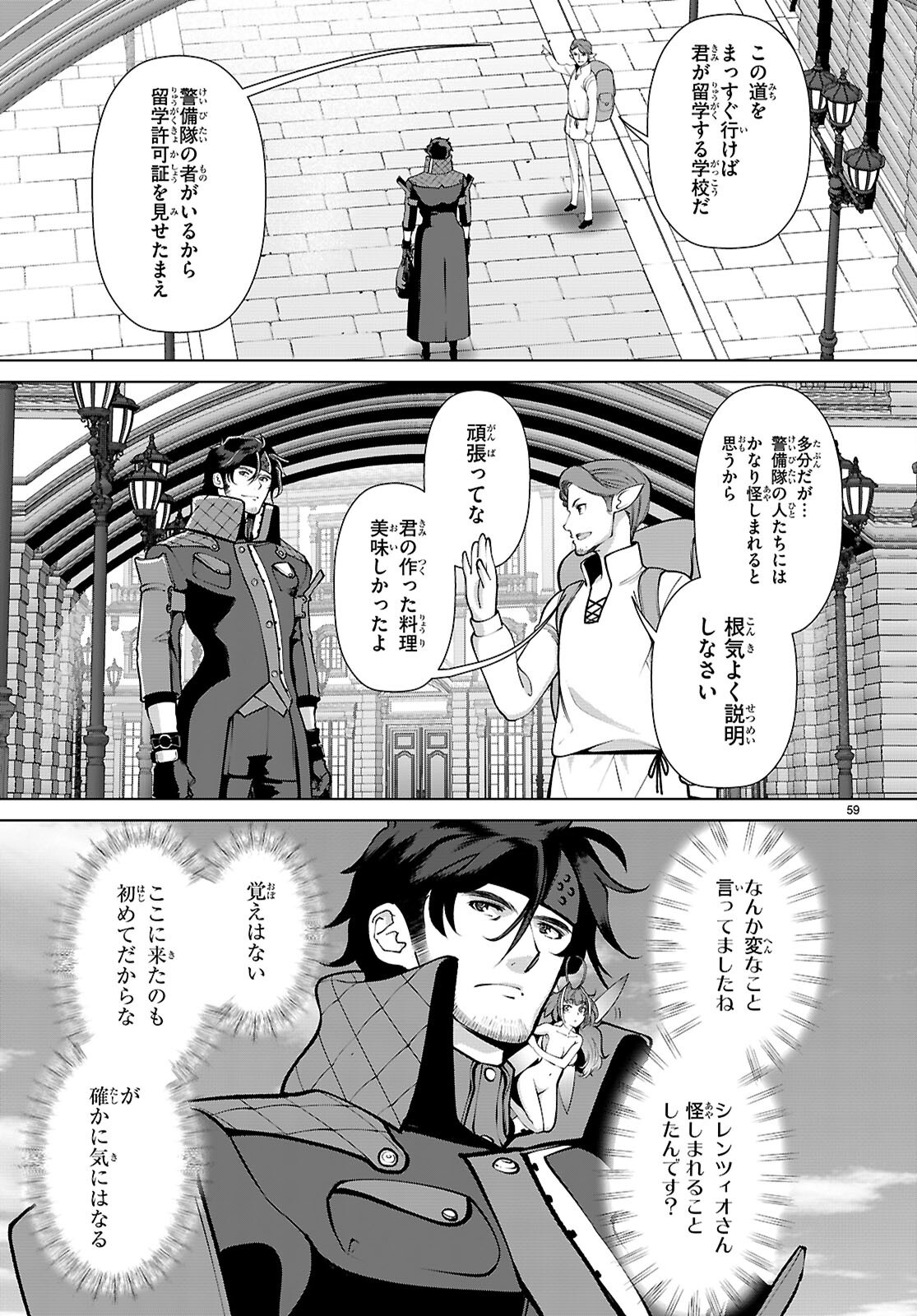 Page 63