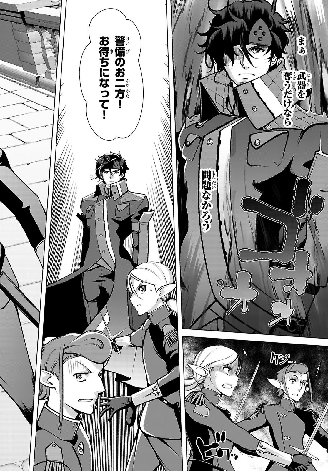 Page 66