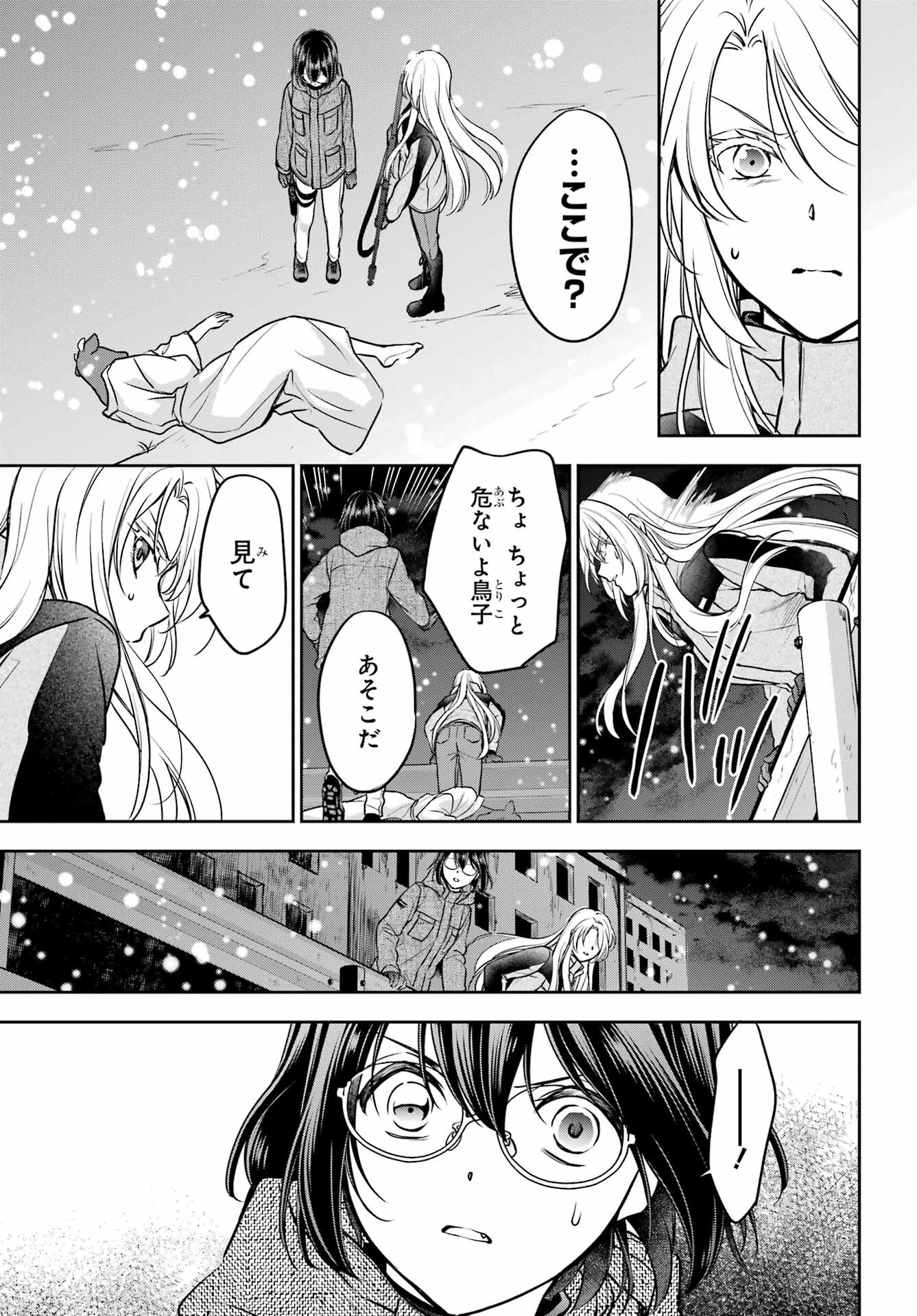 Page 27