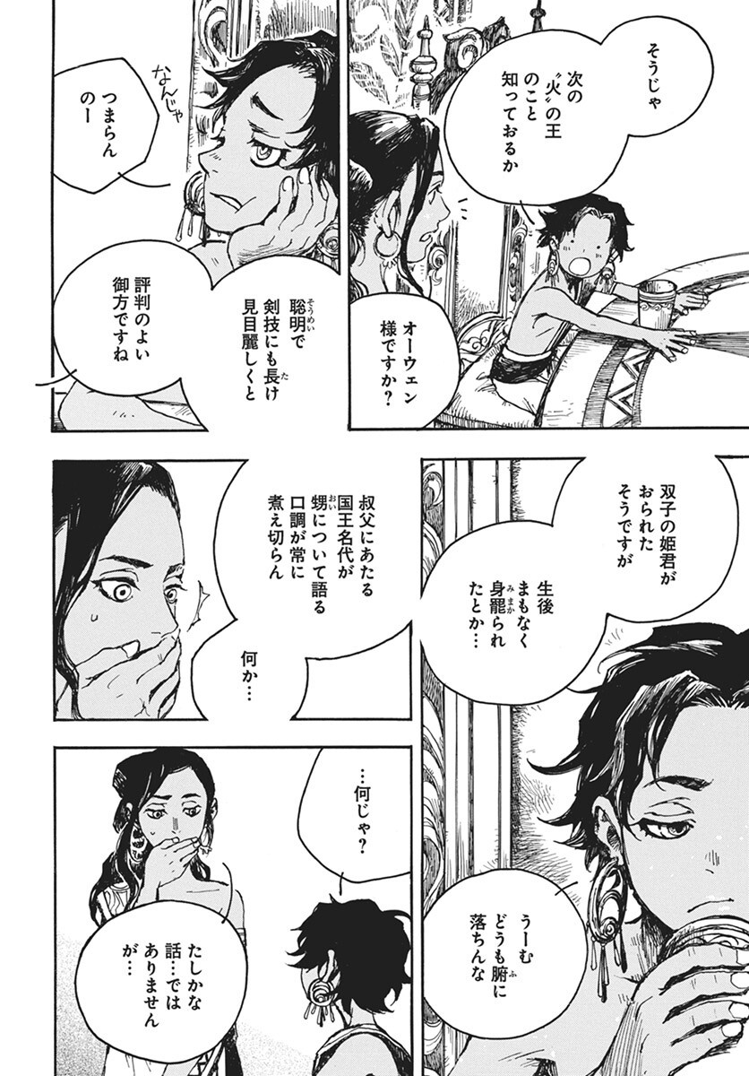 Page 36
