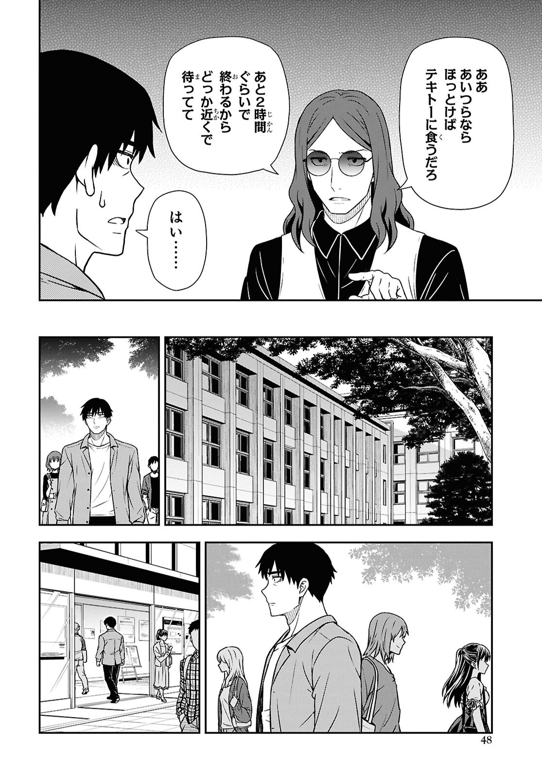 Page 41