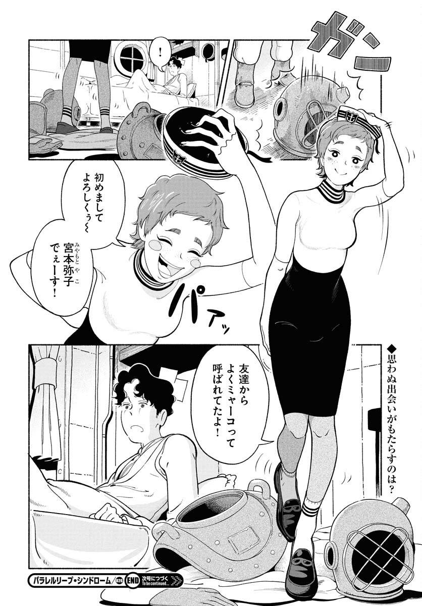 Page 26