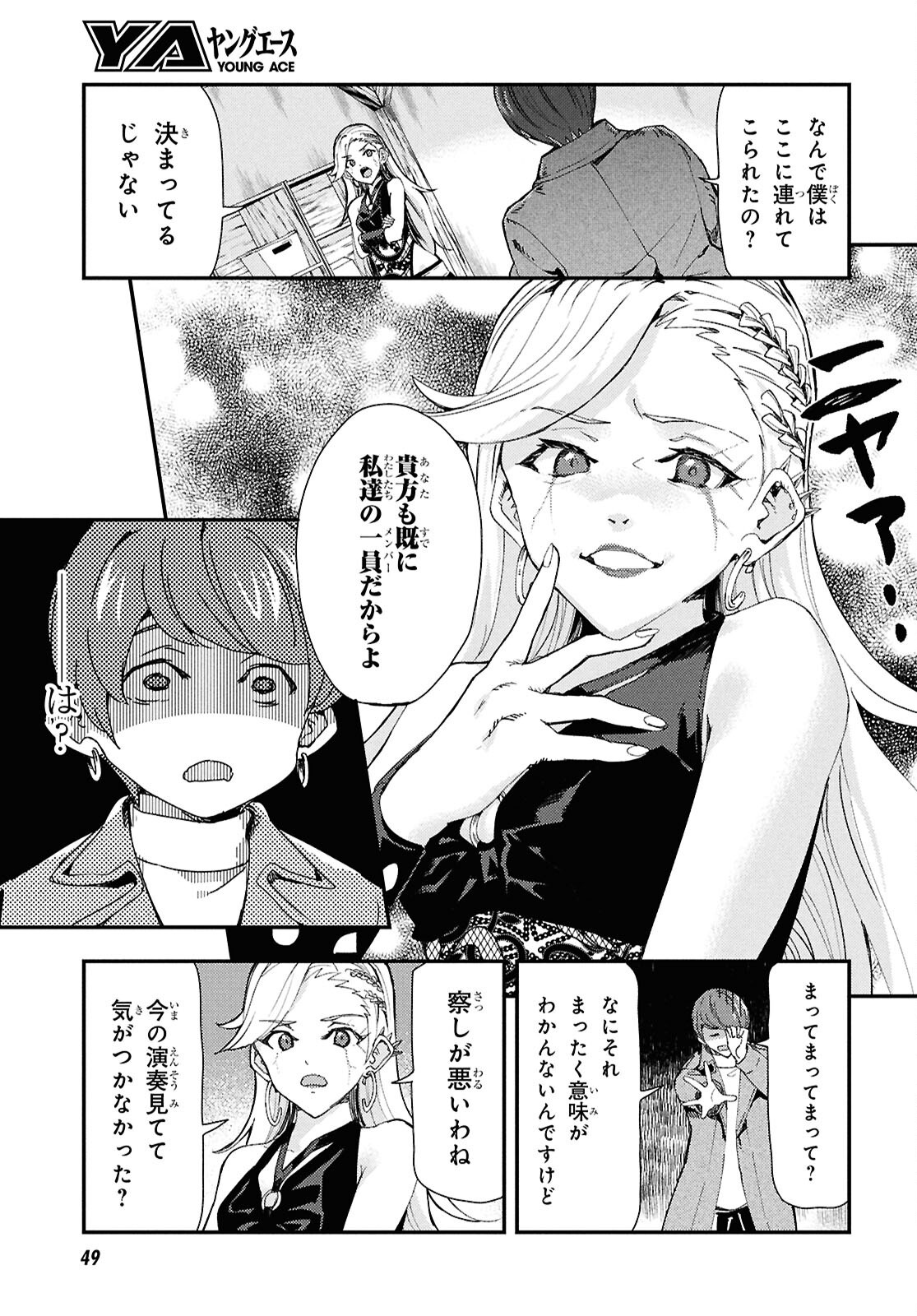 Page 26