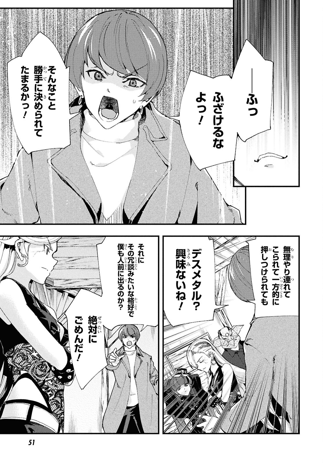 Page 28