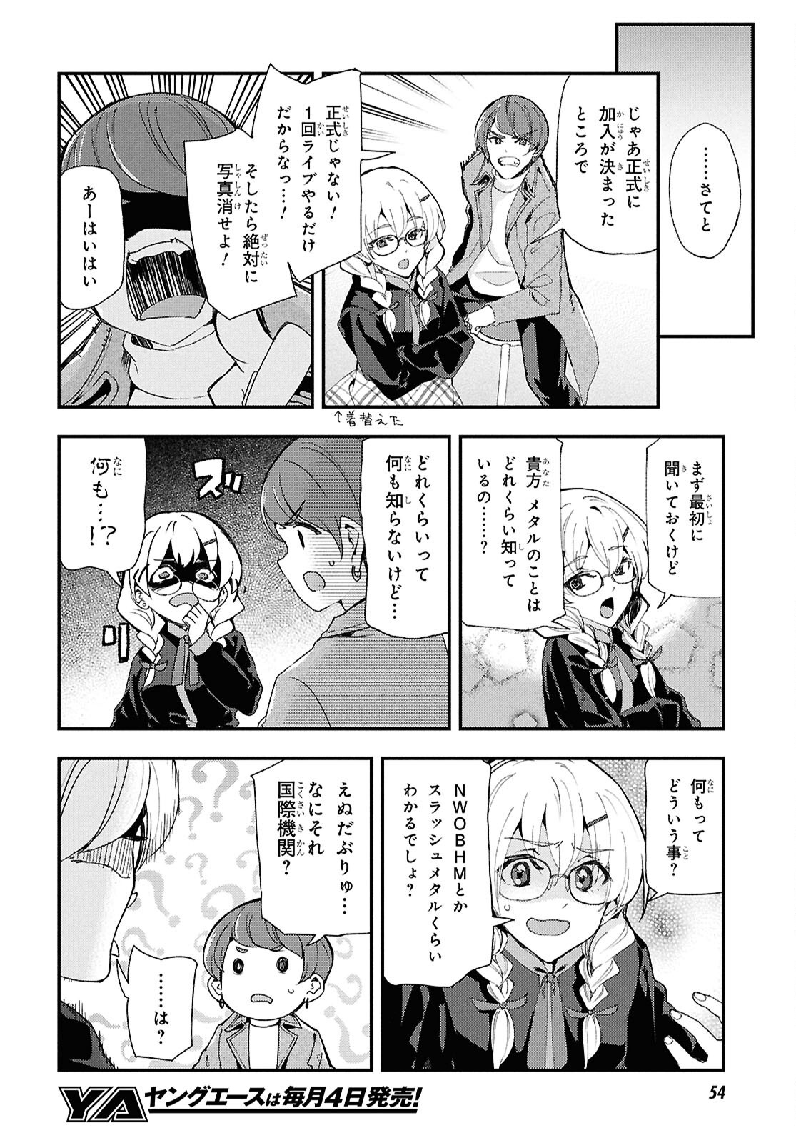 Page 31