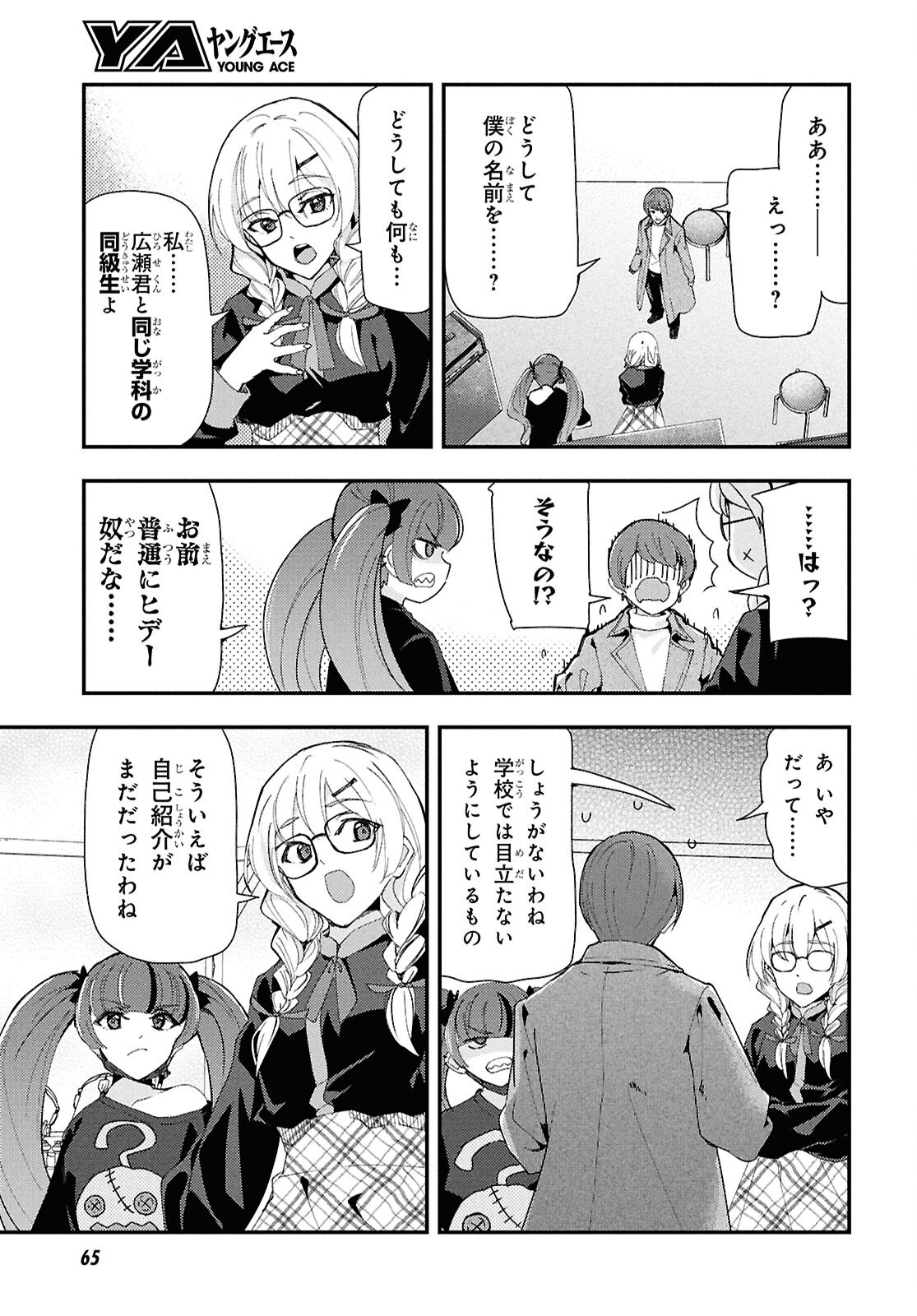 Page 42